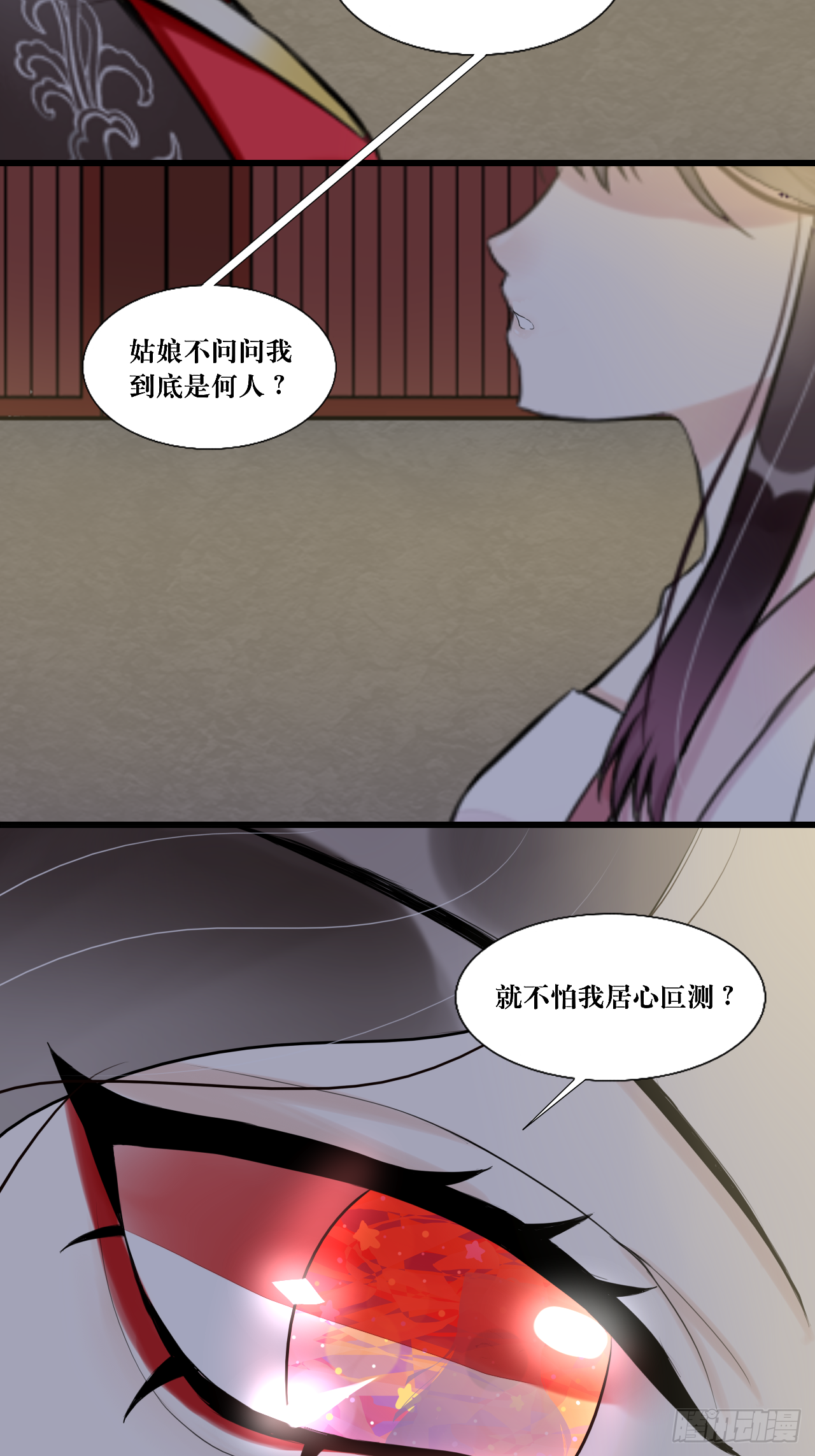 7.年度大戏之谁是演员