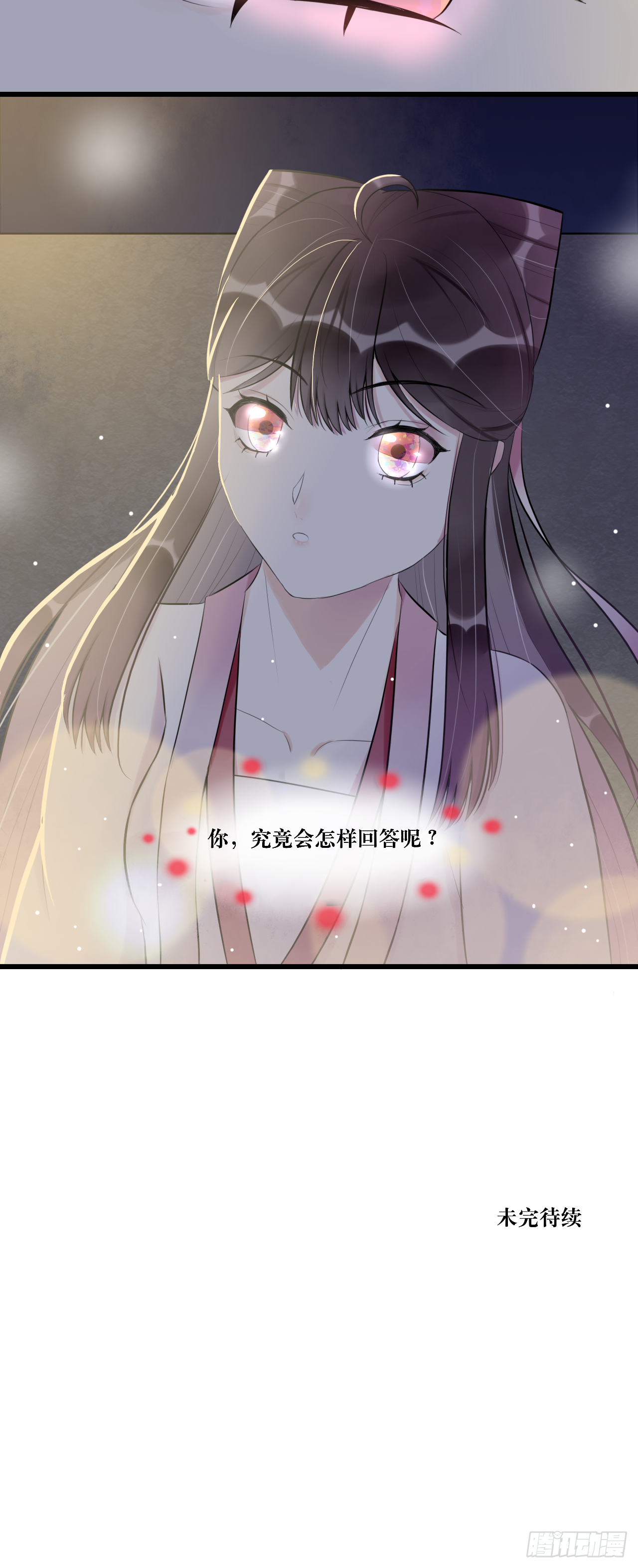 7.年度大戏之谁是演员