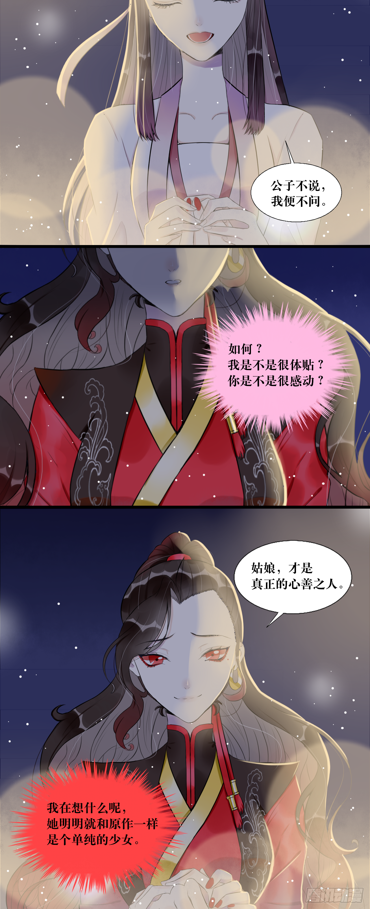 8.危