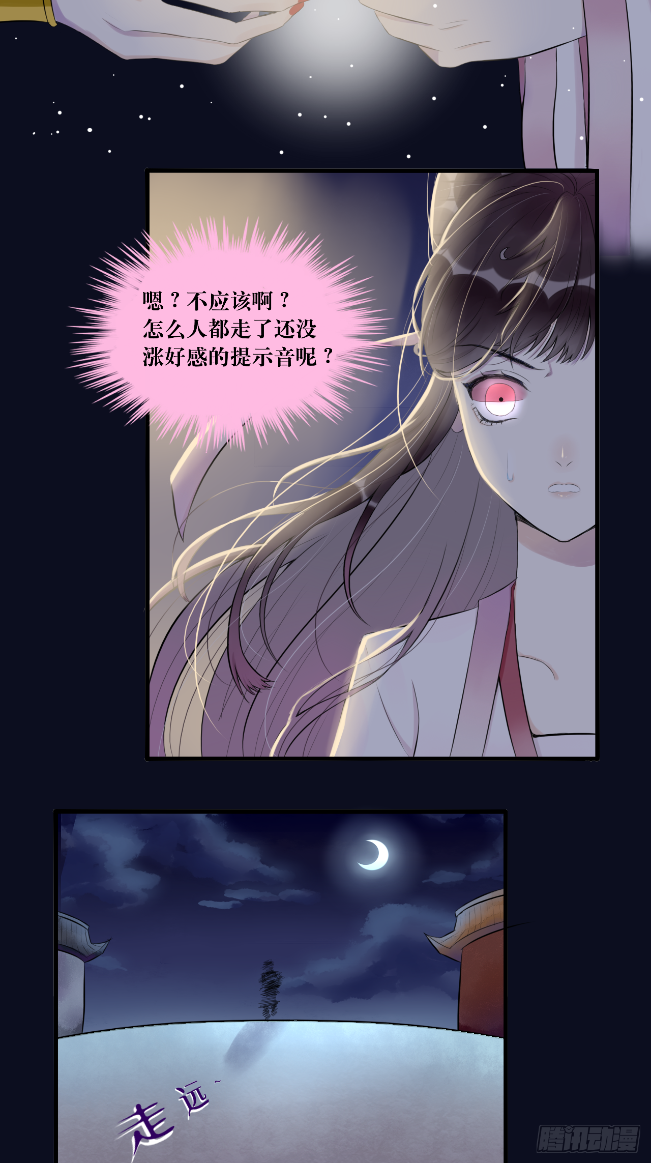8.危