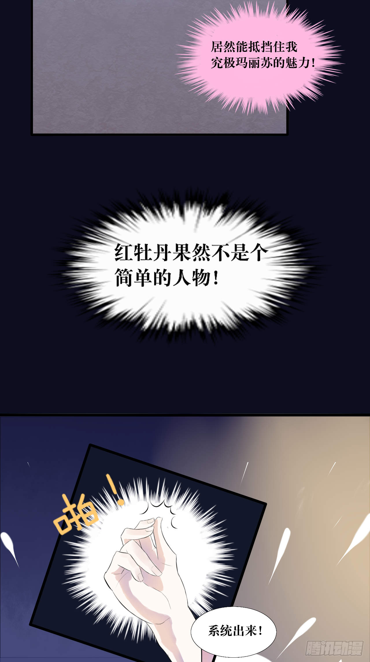 8.危