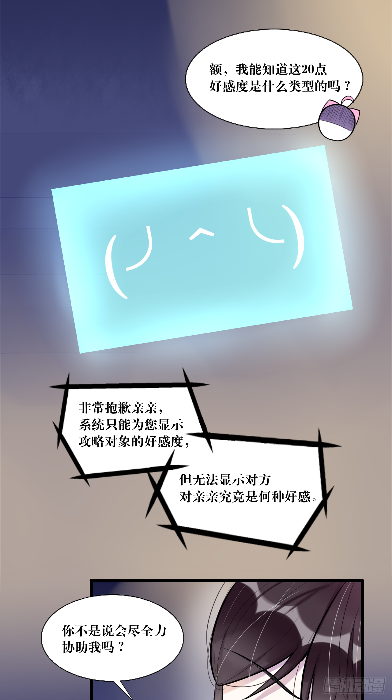 8.危