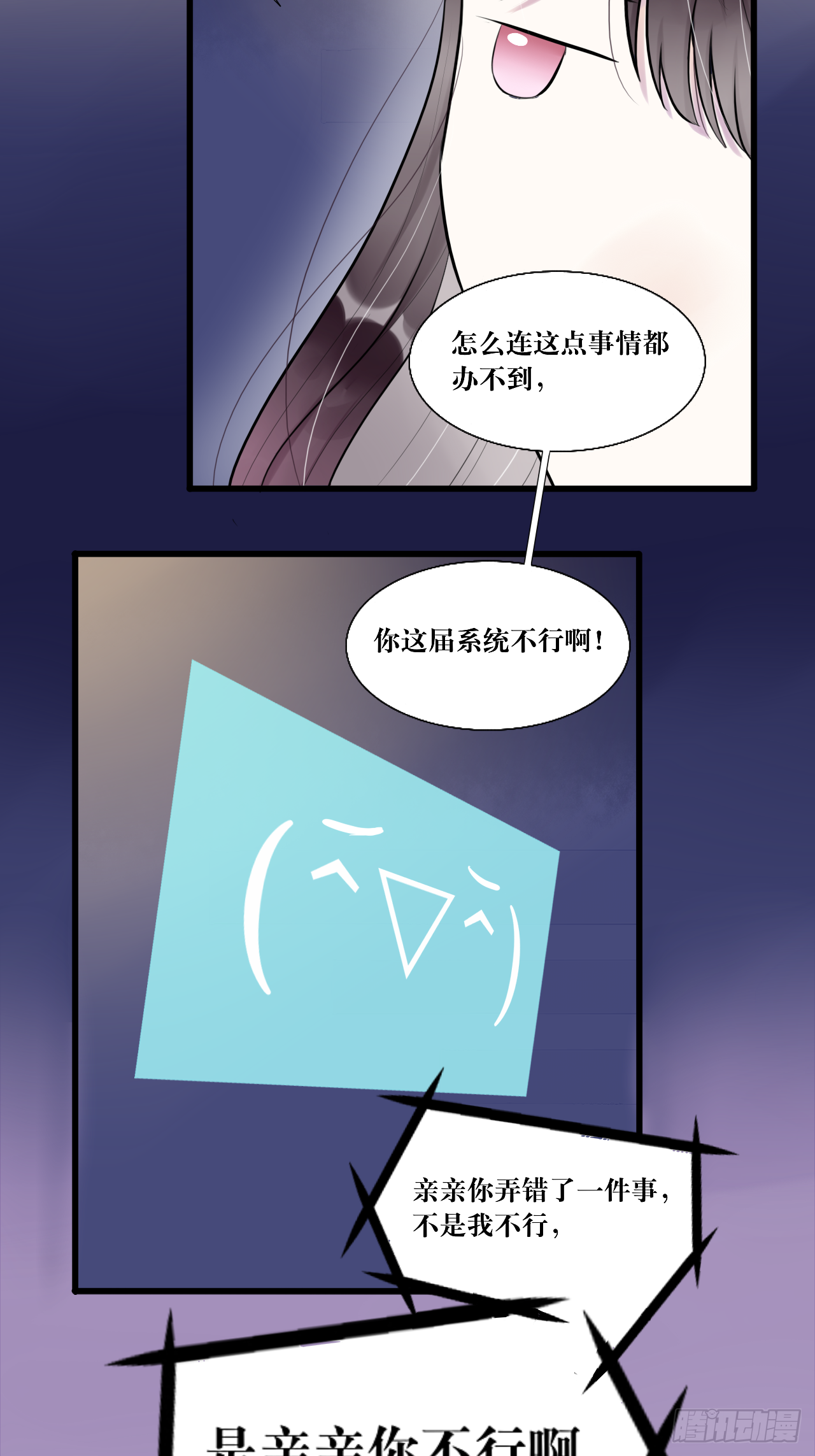 8.危