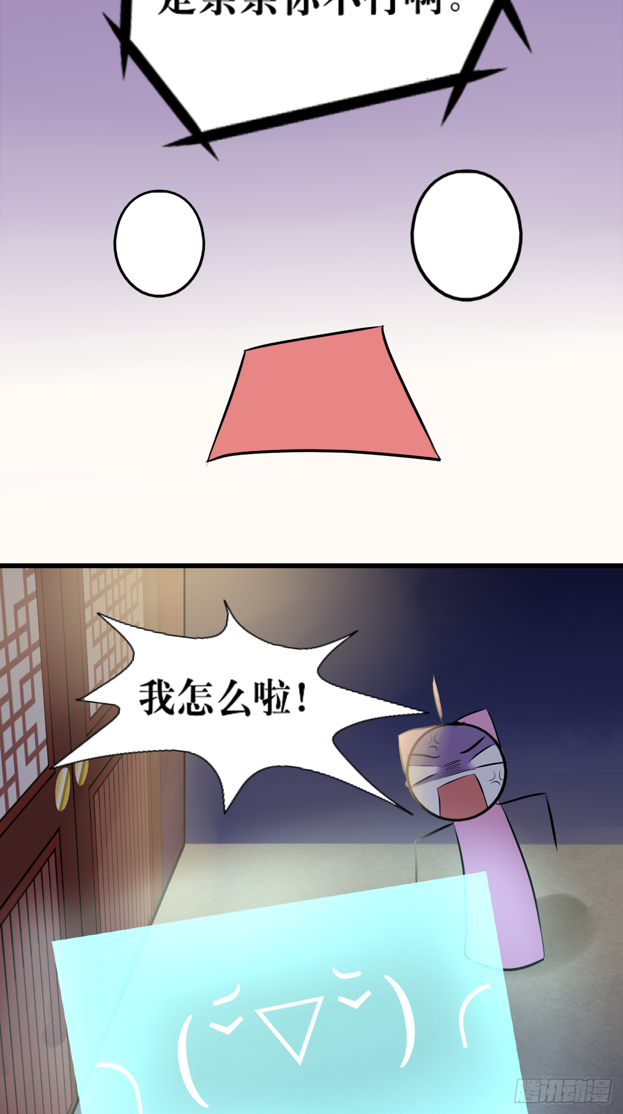 8.危