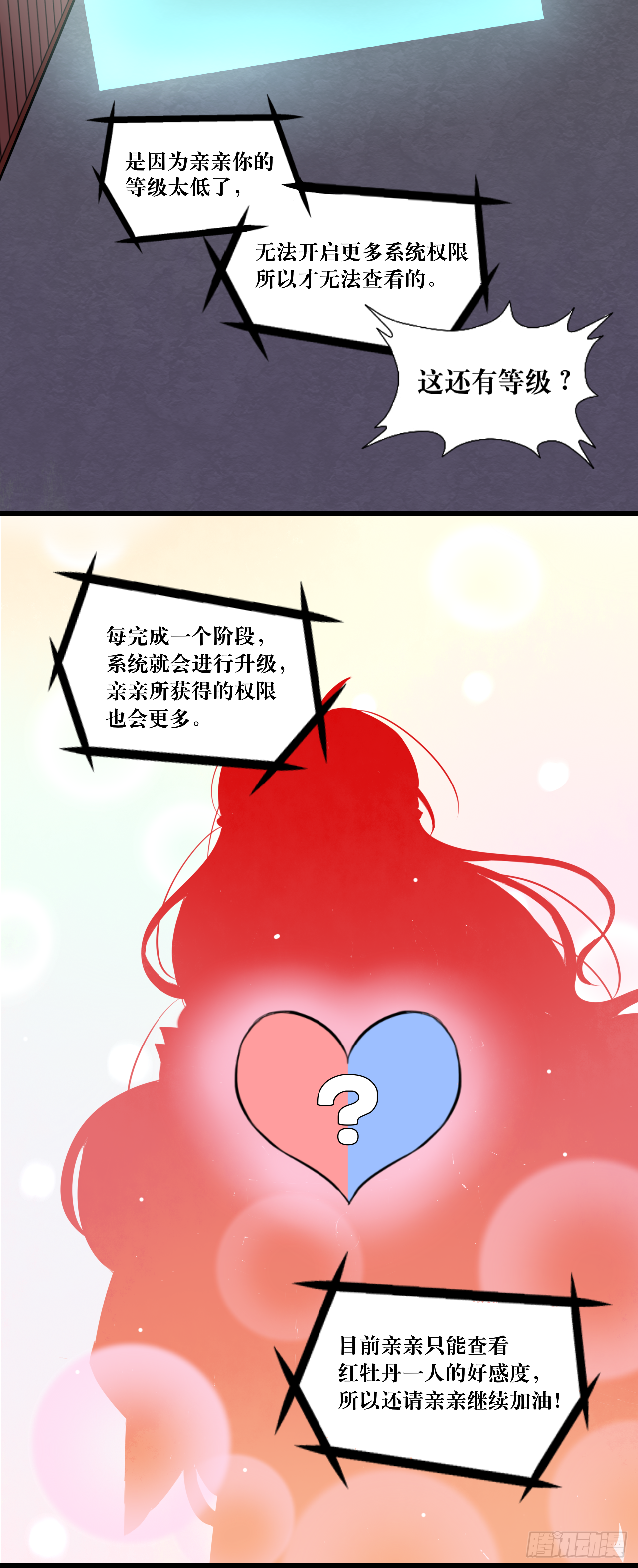 8.危