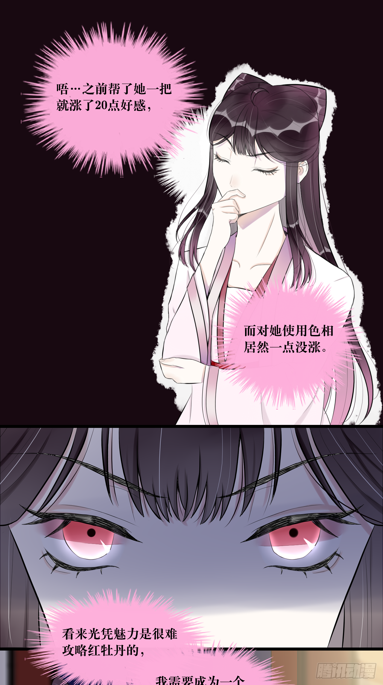 8.危