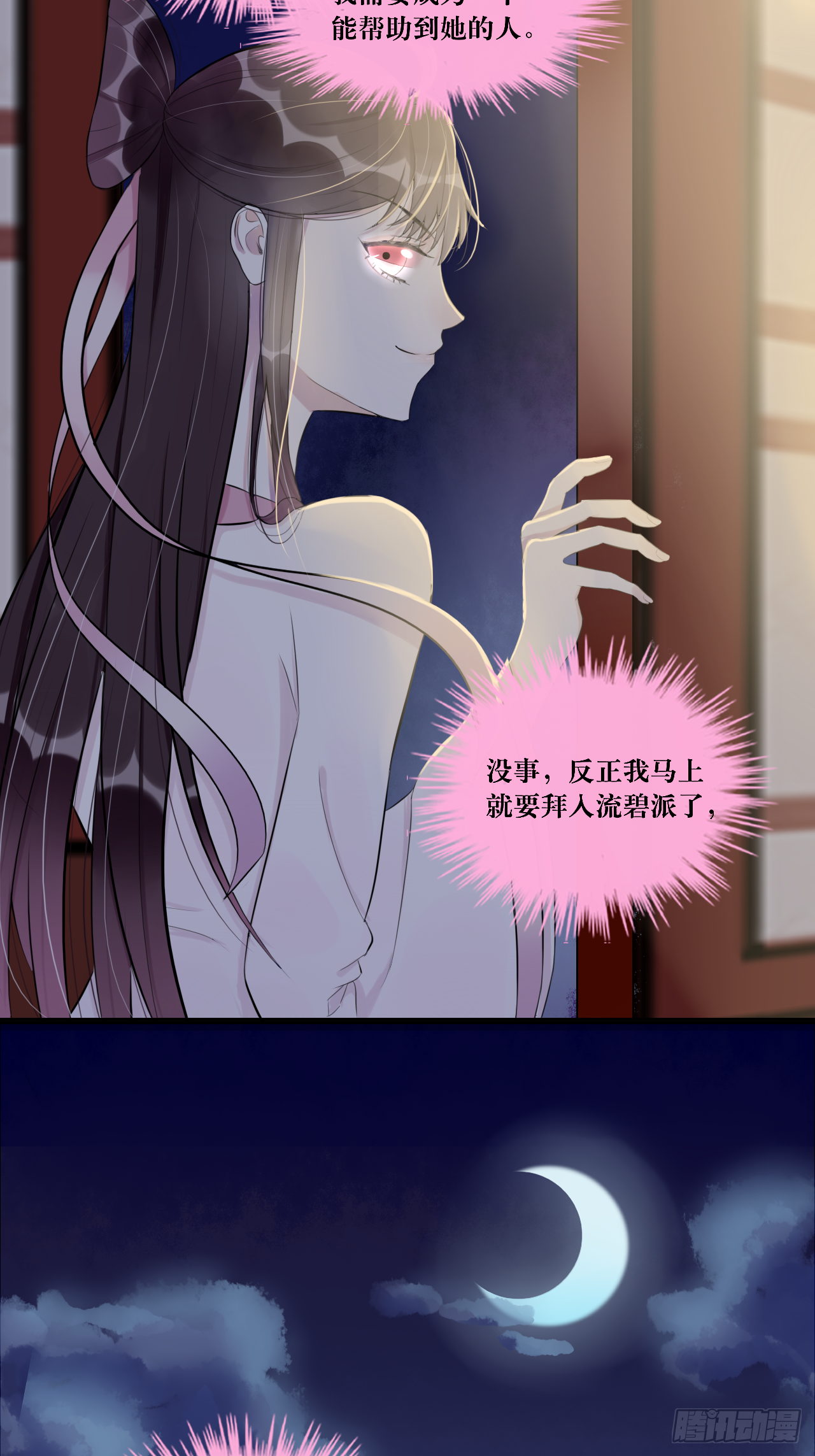 8.危