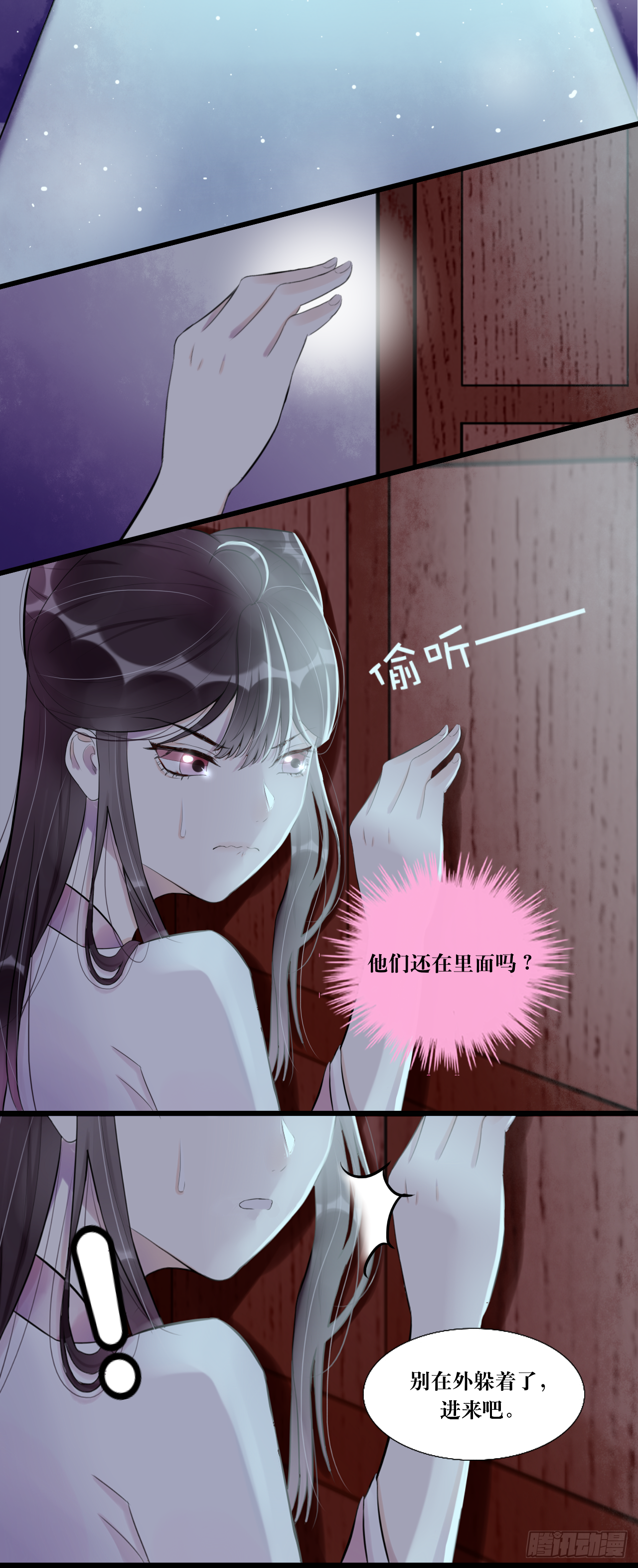 8.危