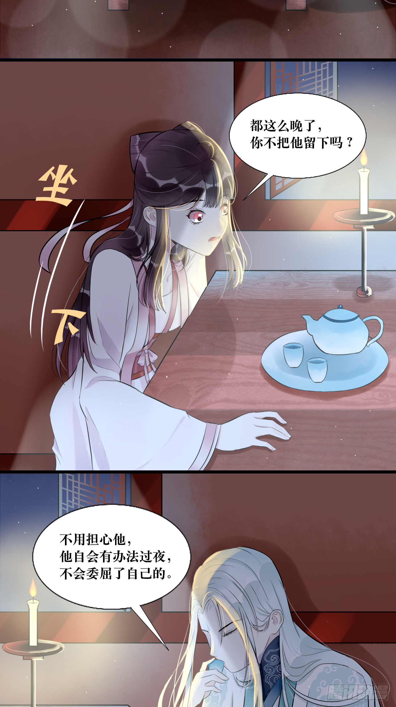 8.危