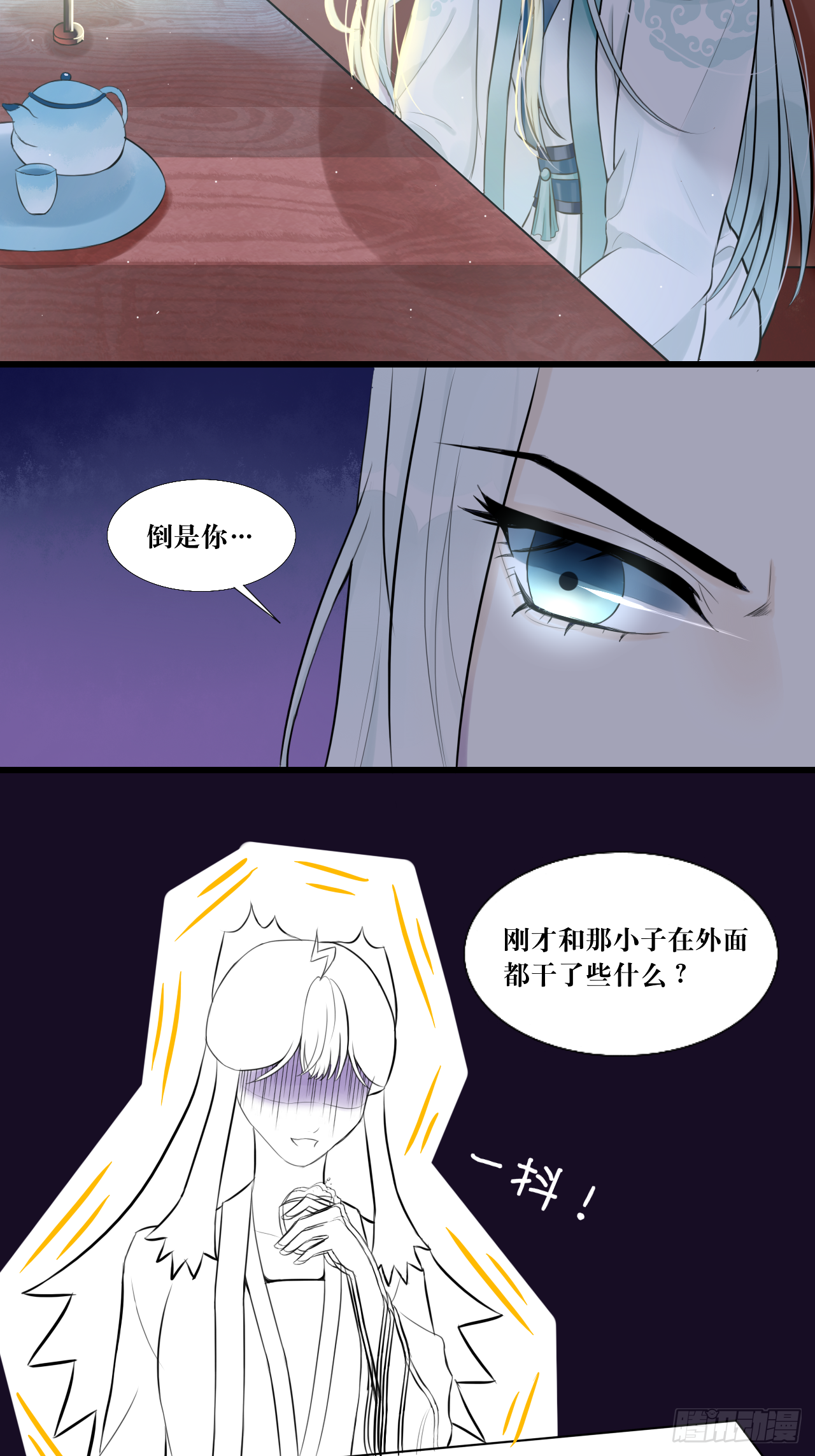 8.危