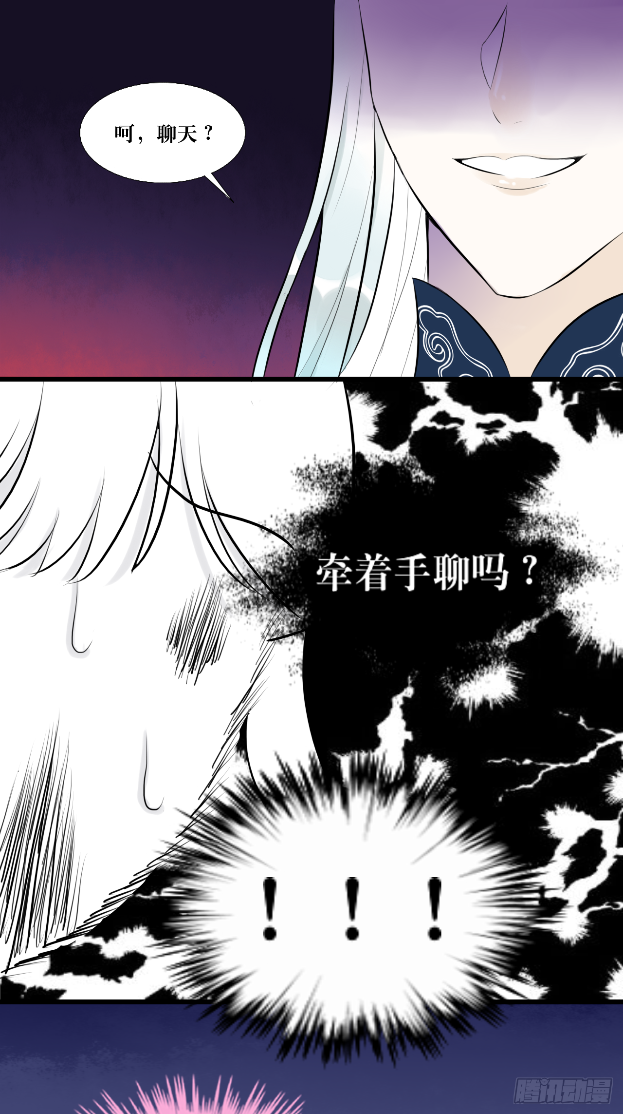 8.危