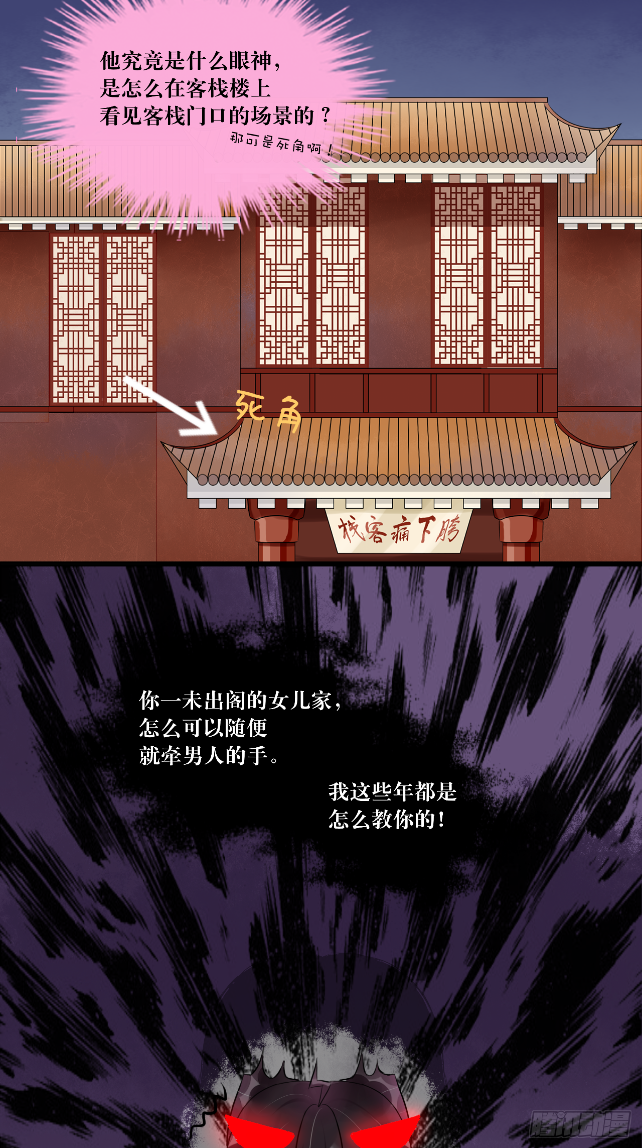 8.危