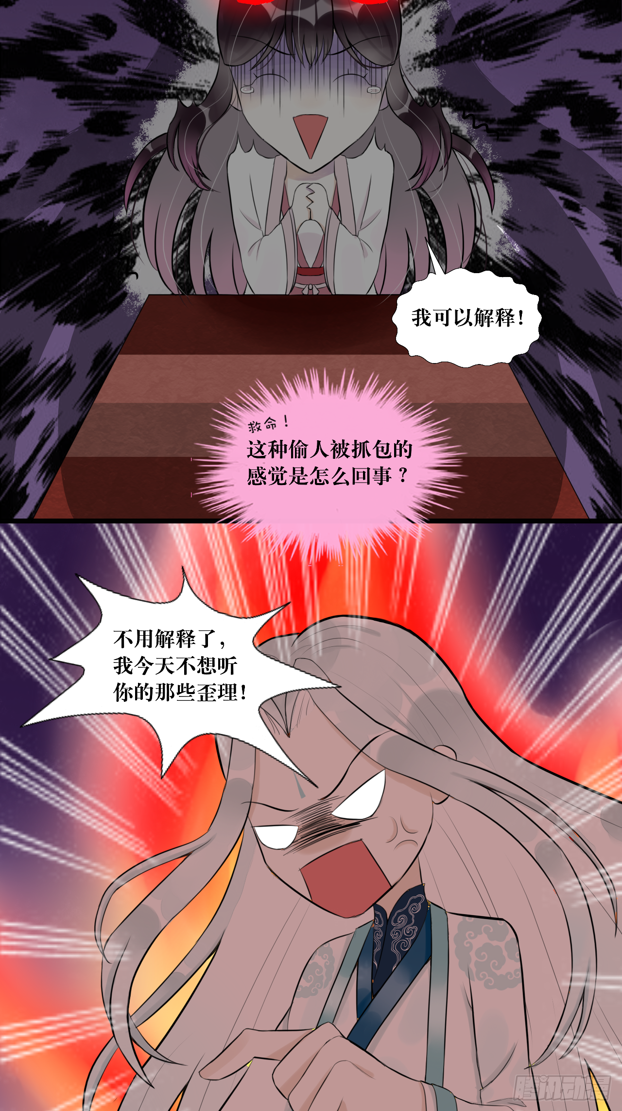 8.危