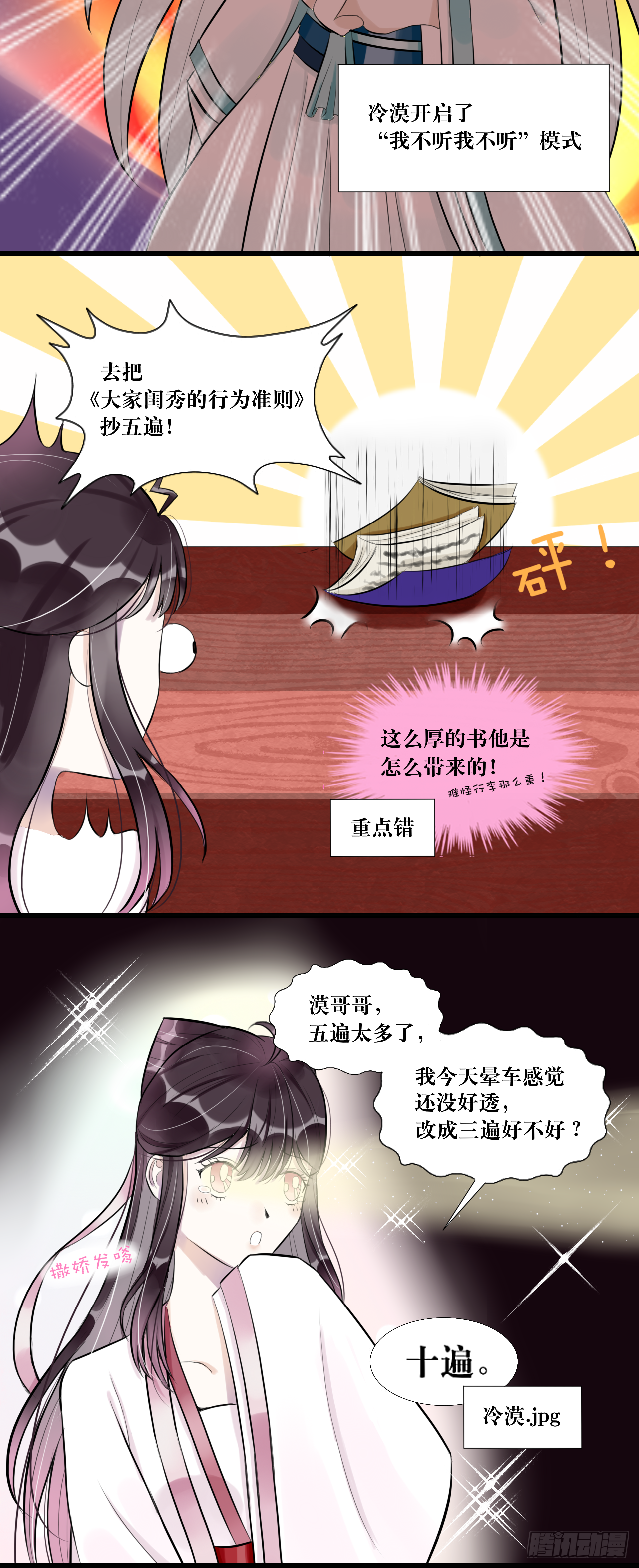 8.危