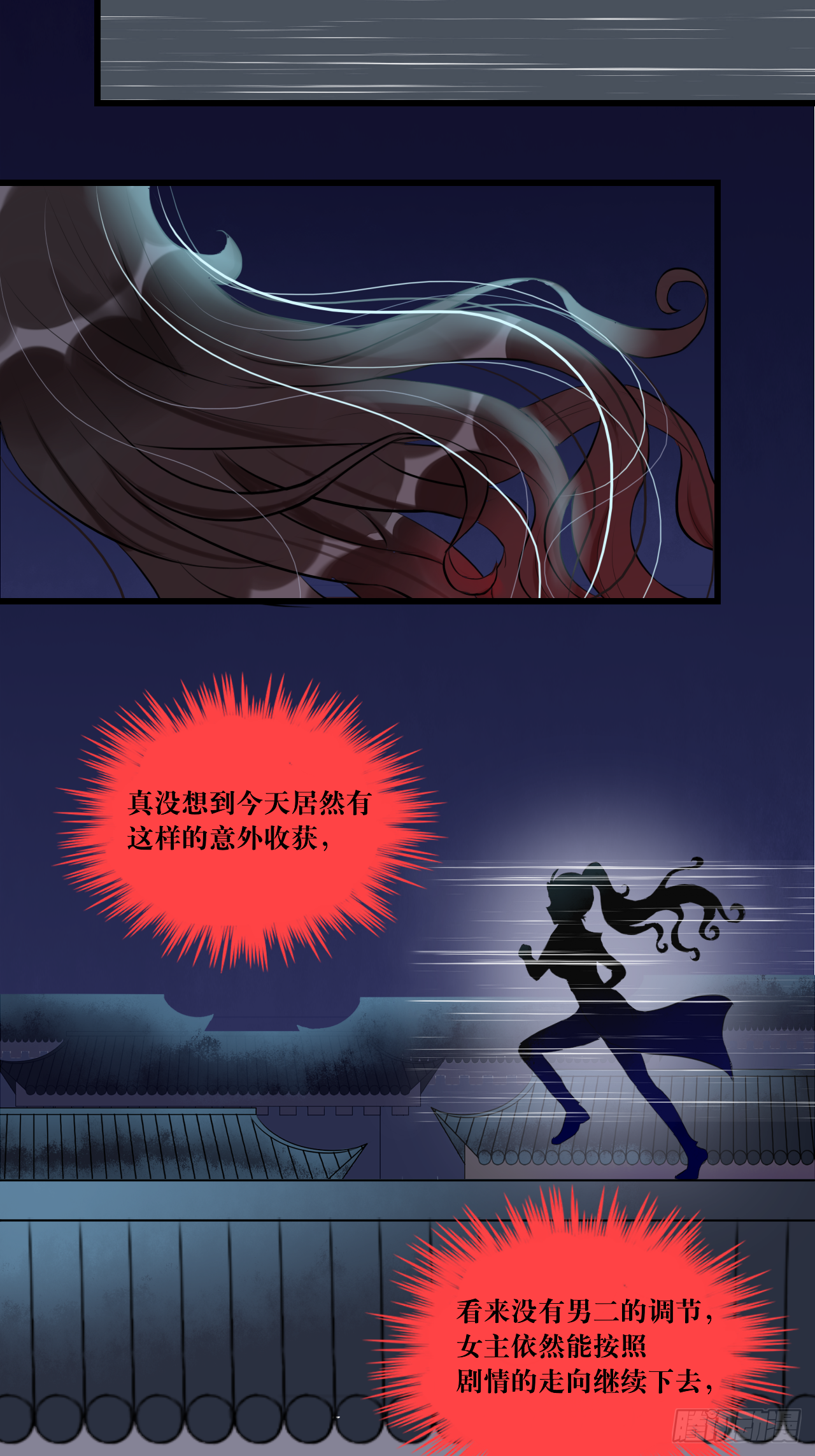 8.危