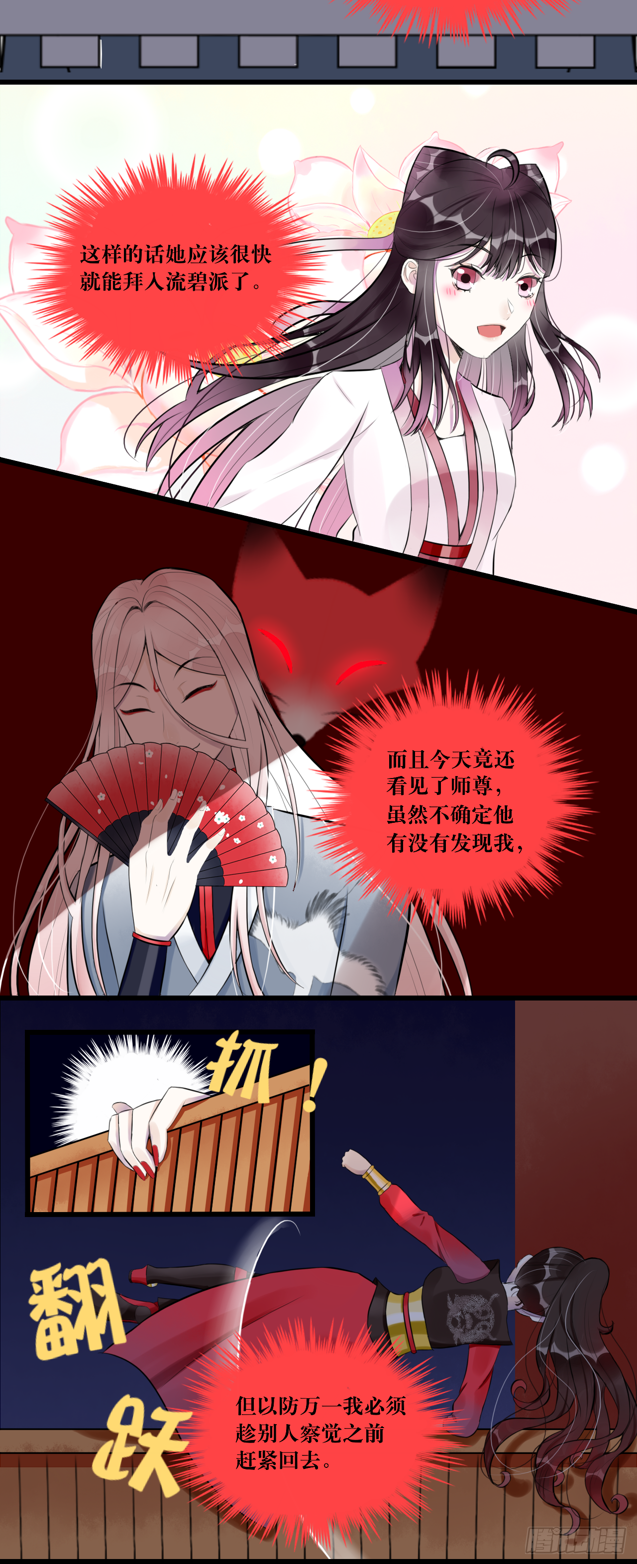 8.危