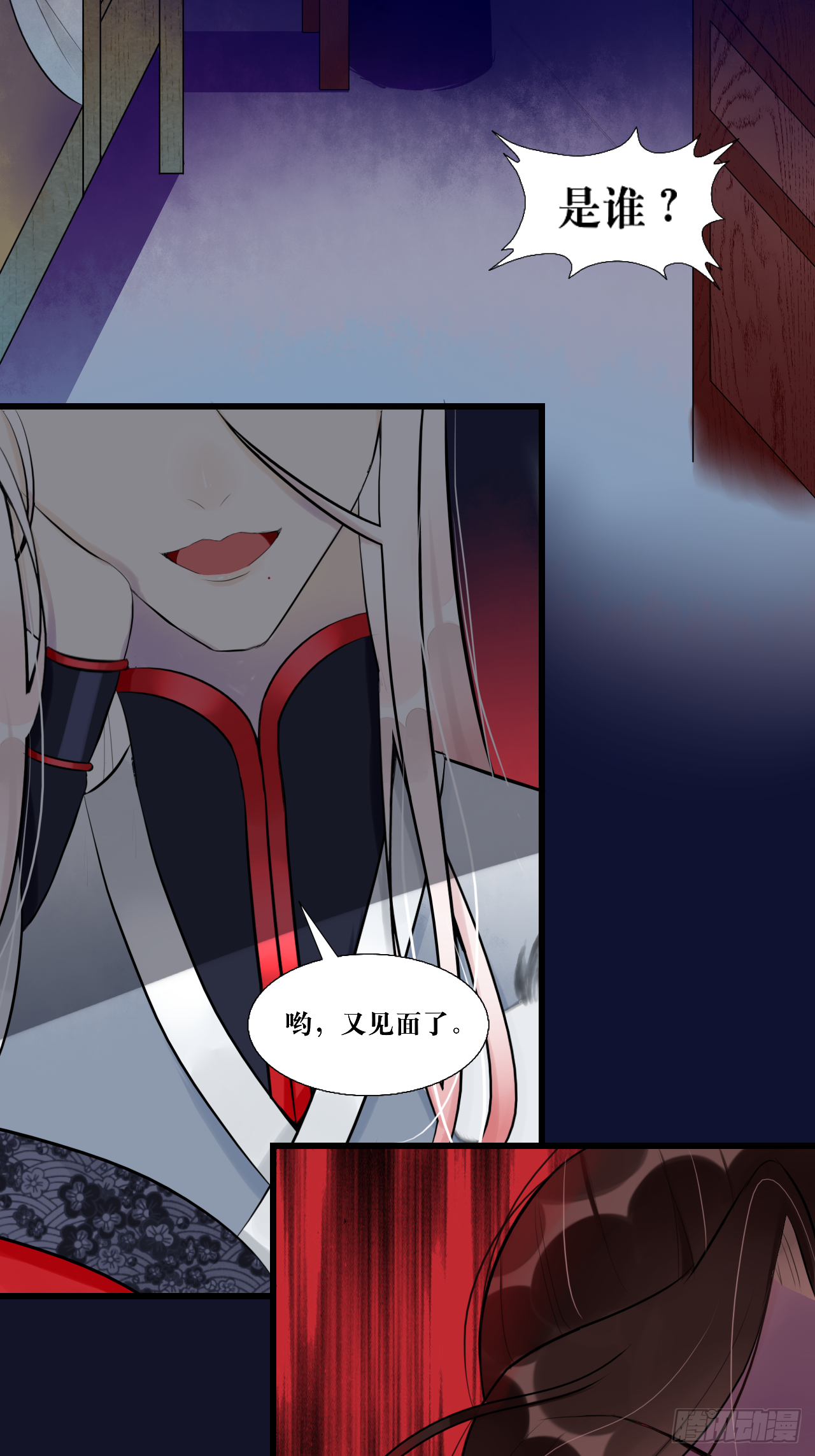 8.危