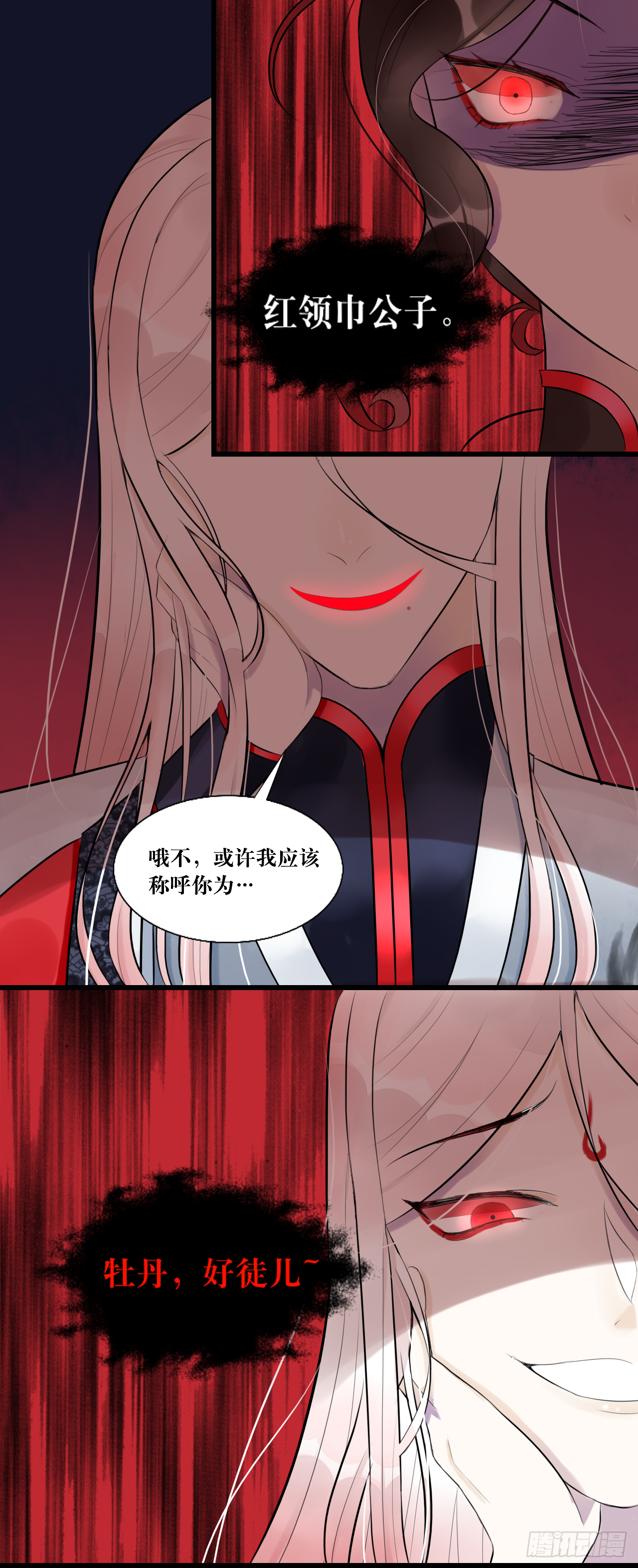 8.危