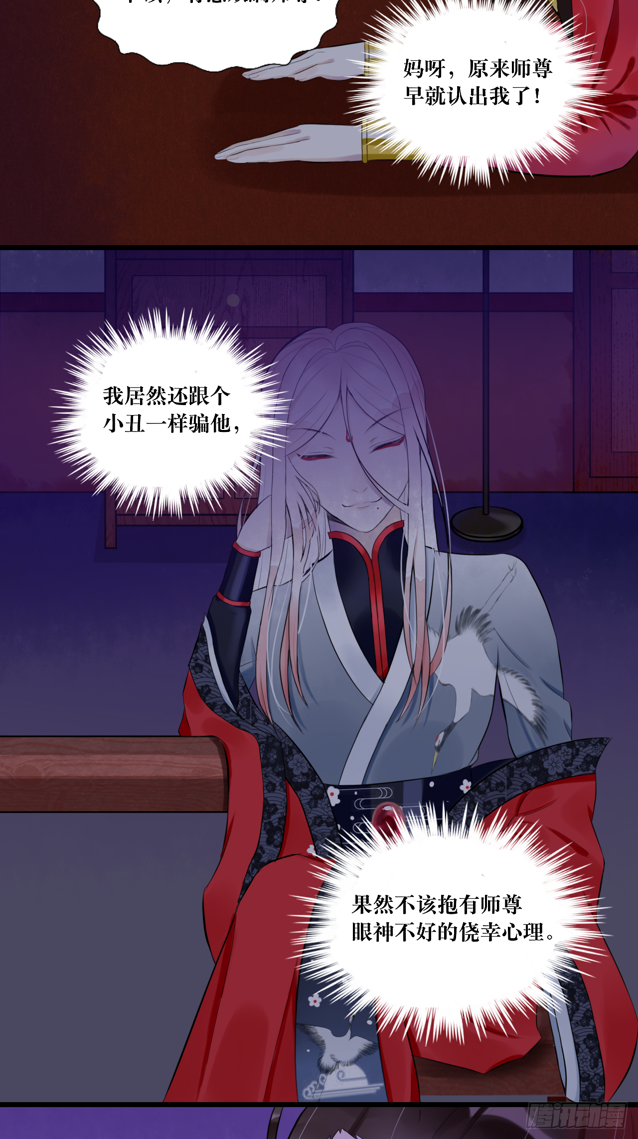 9.开启双向攻略？！