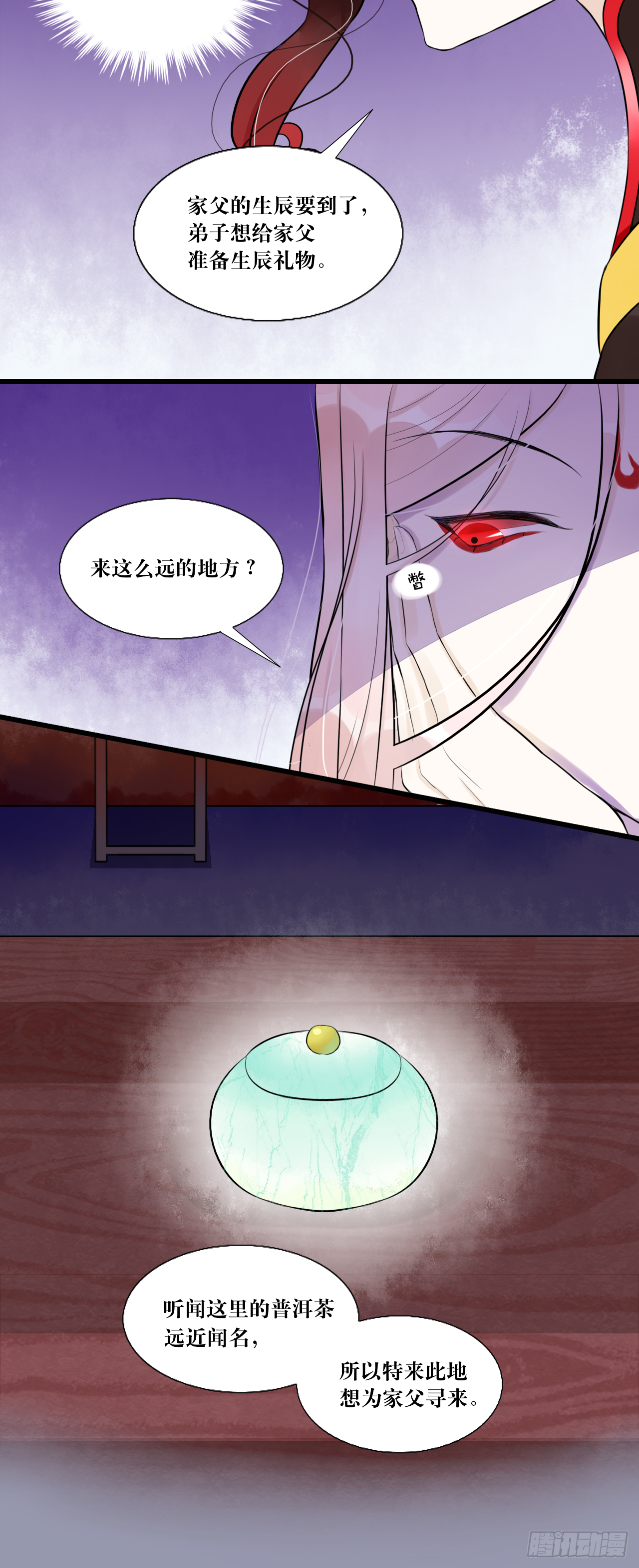 9.开启双向攻略？！