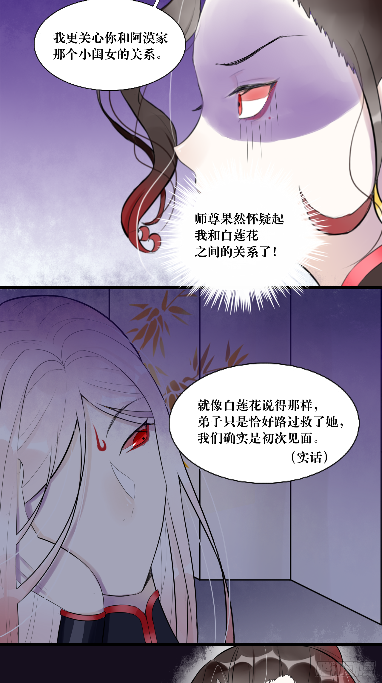 9.开启双向攻略？！