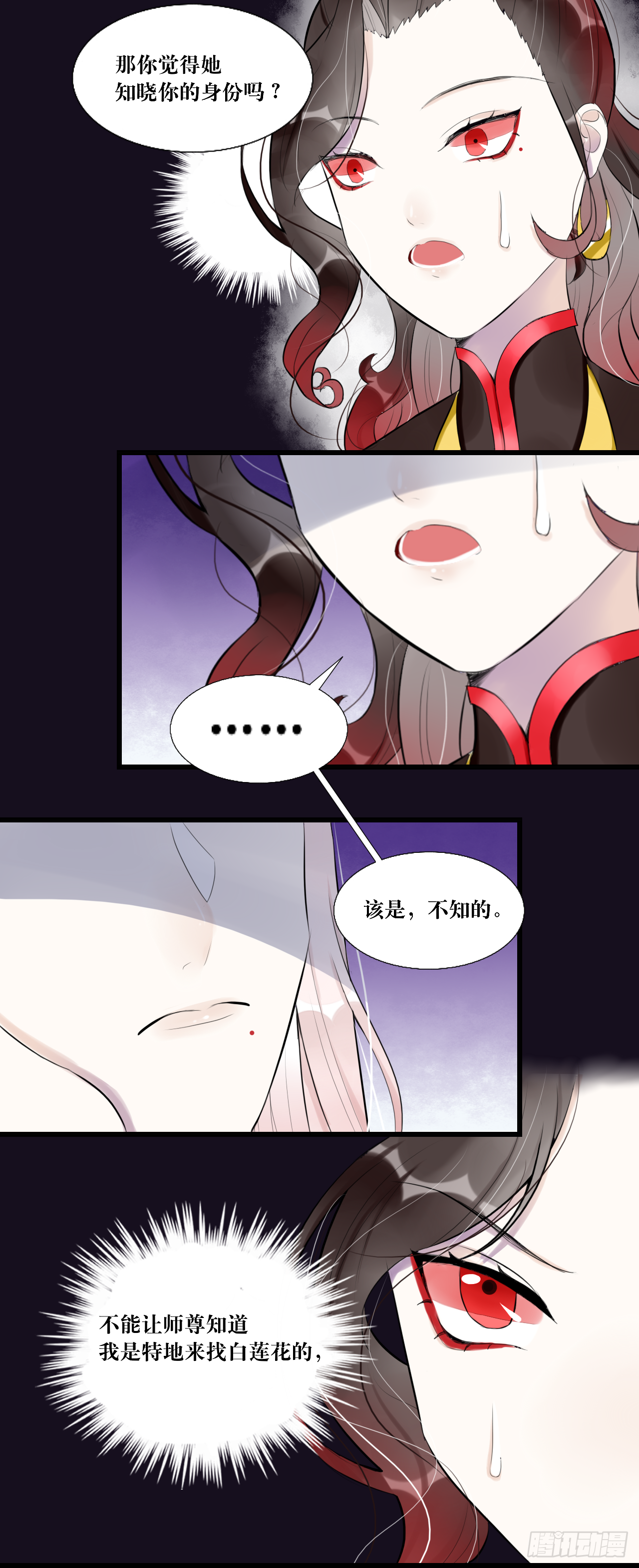 9.开启双向攻略？！