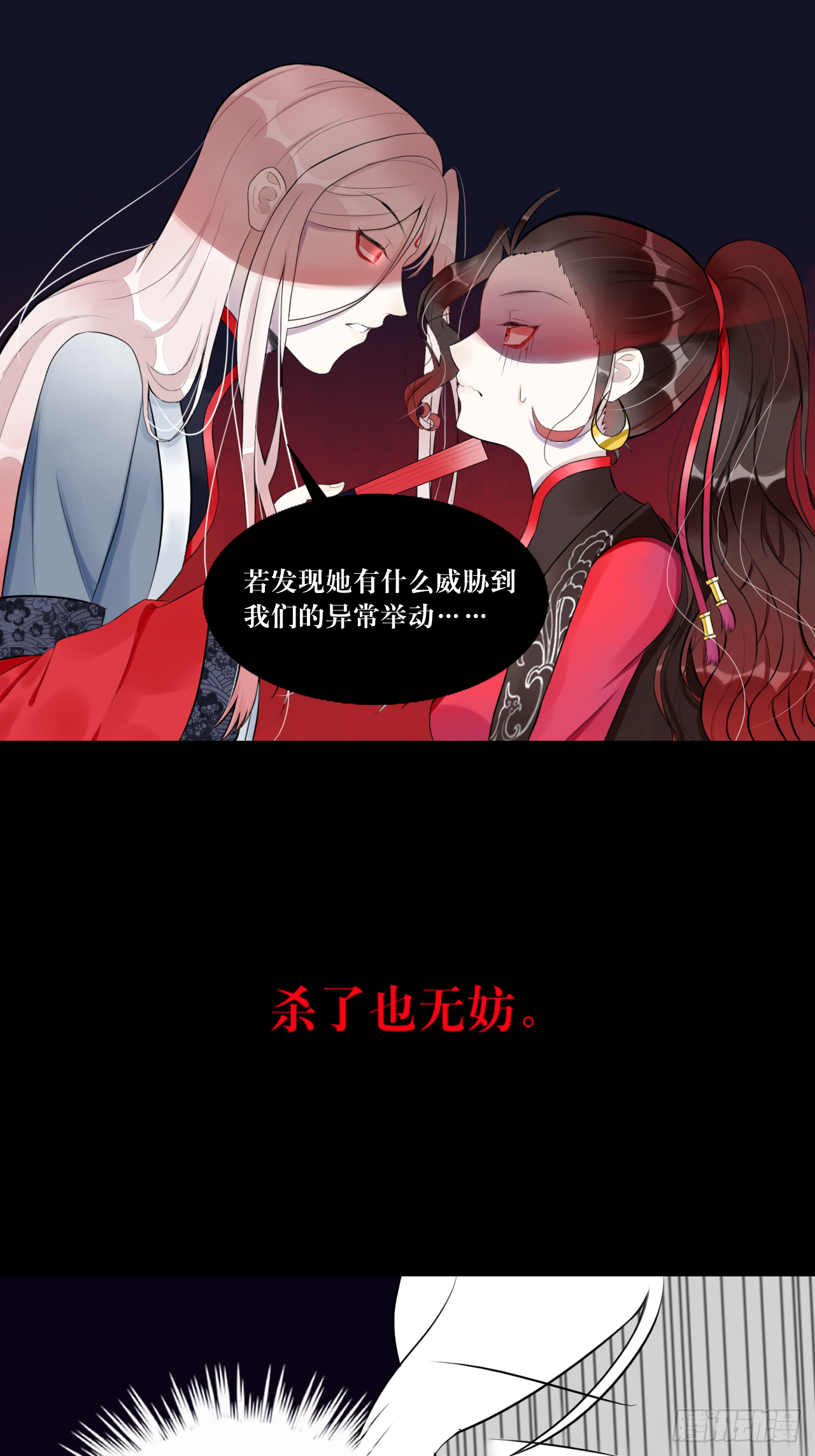 9.开启双向攻略？！
