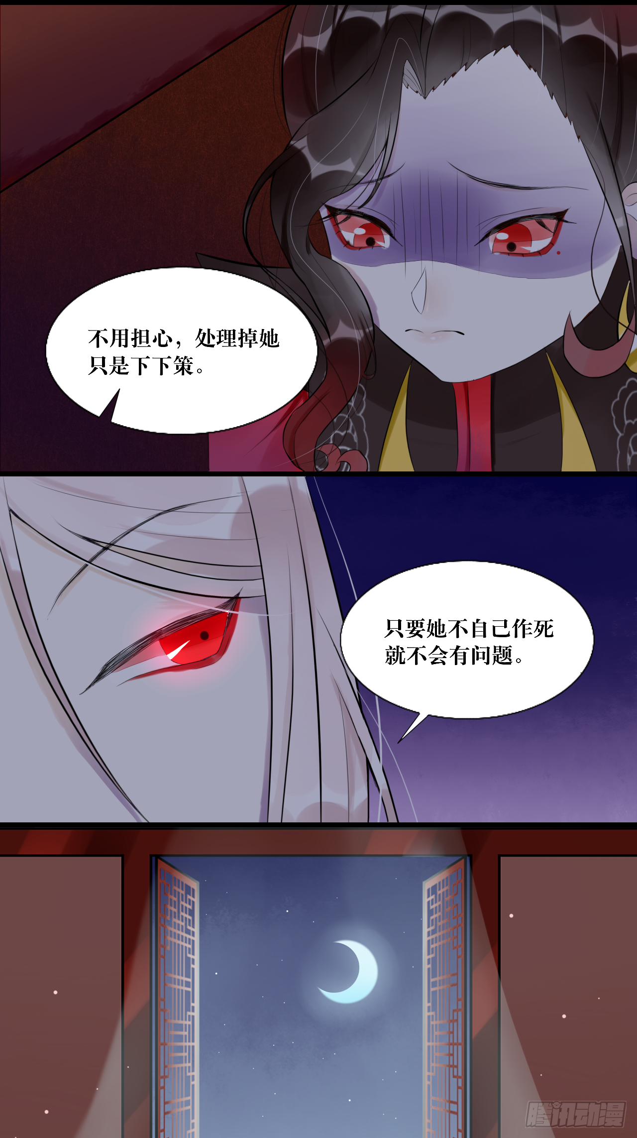 9.开启双向攻略？！