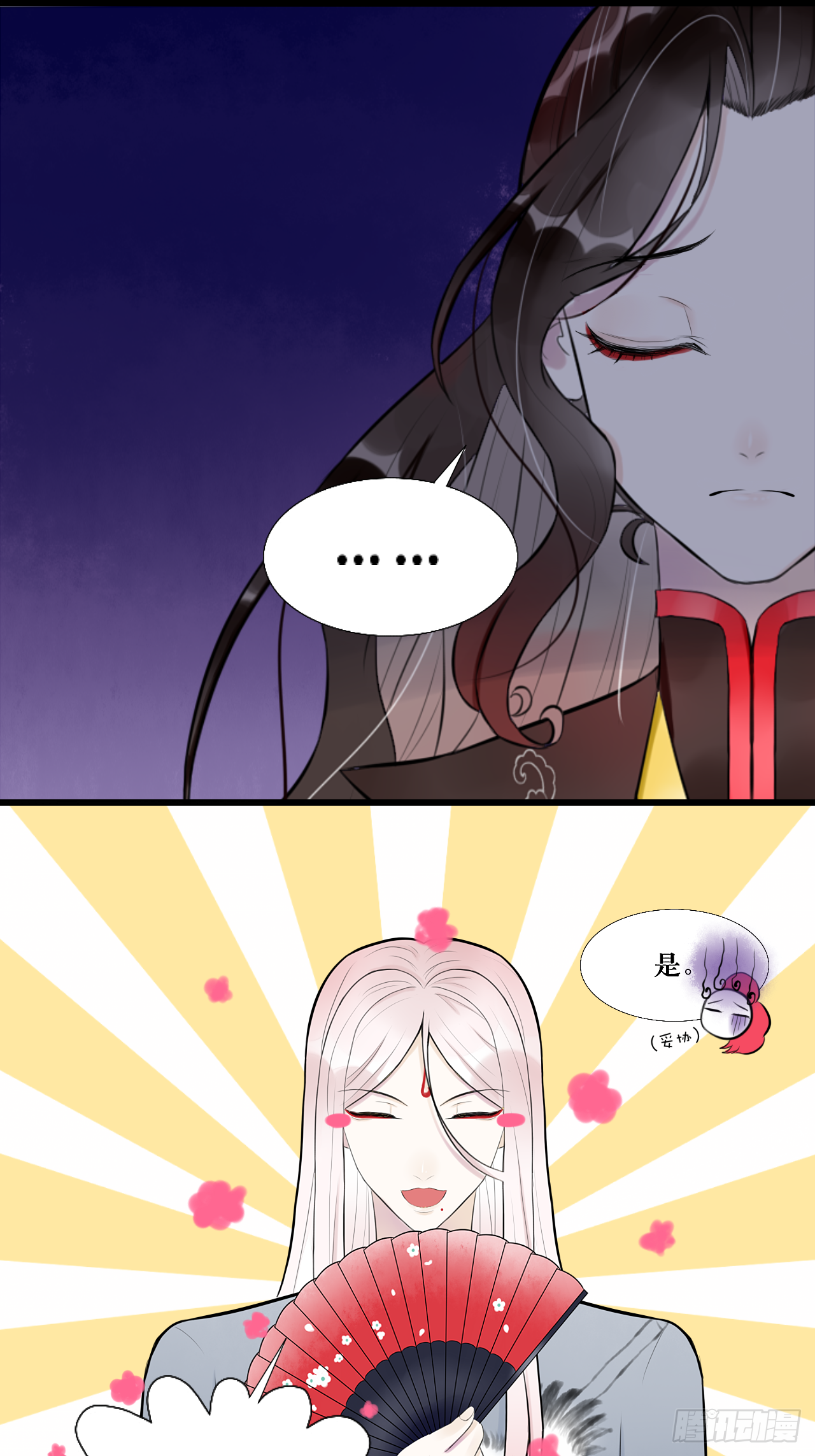9.开启双向攻略？！