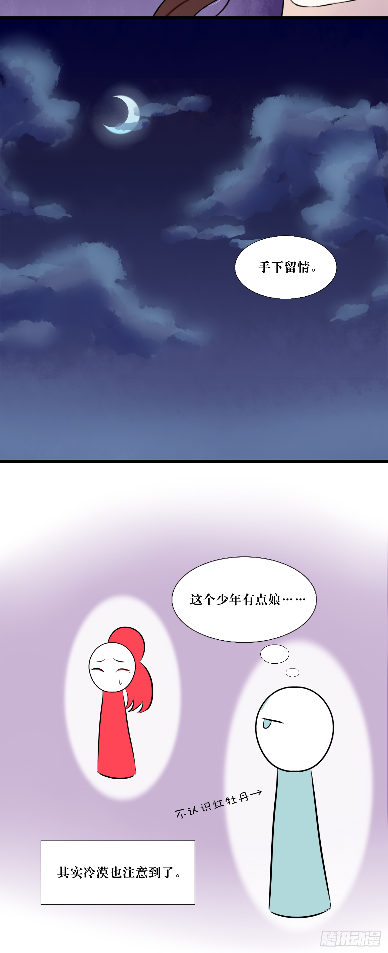 9.开启双向攻略？！