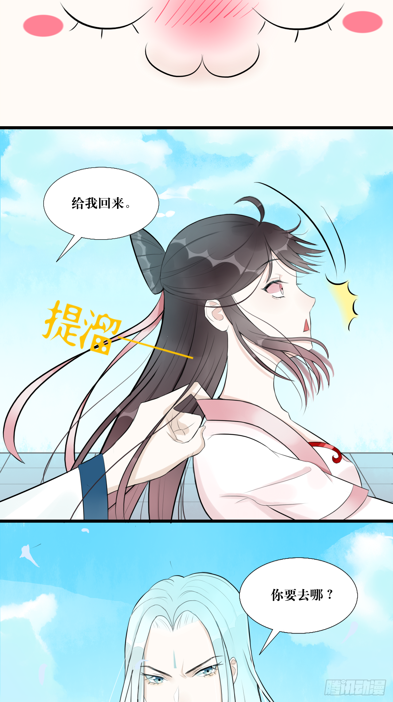 10.流碧派