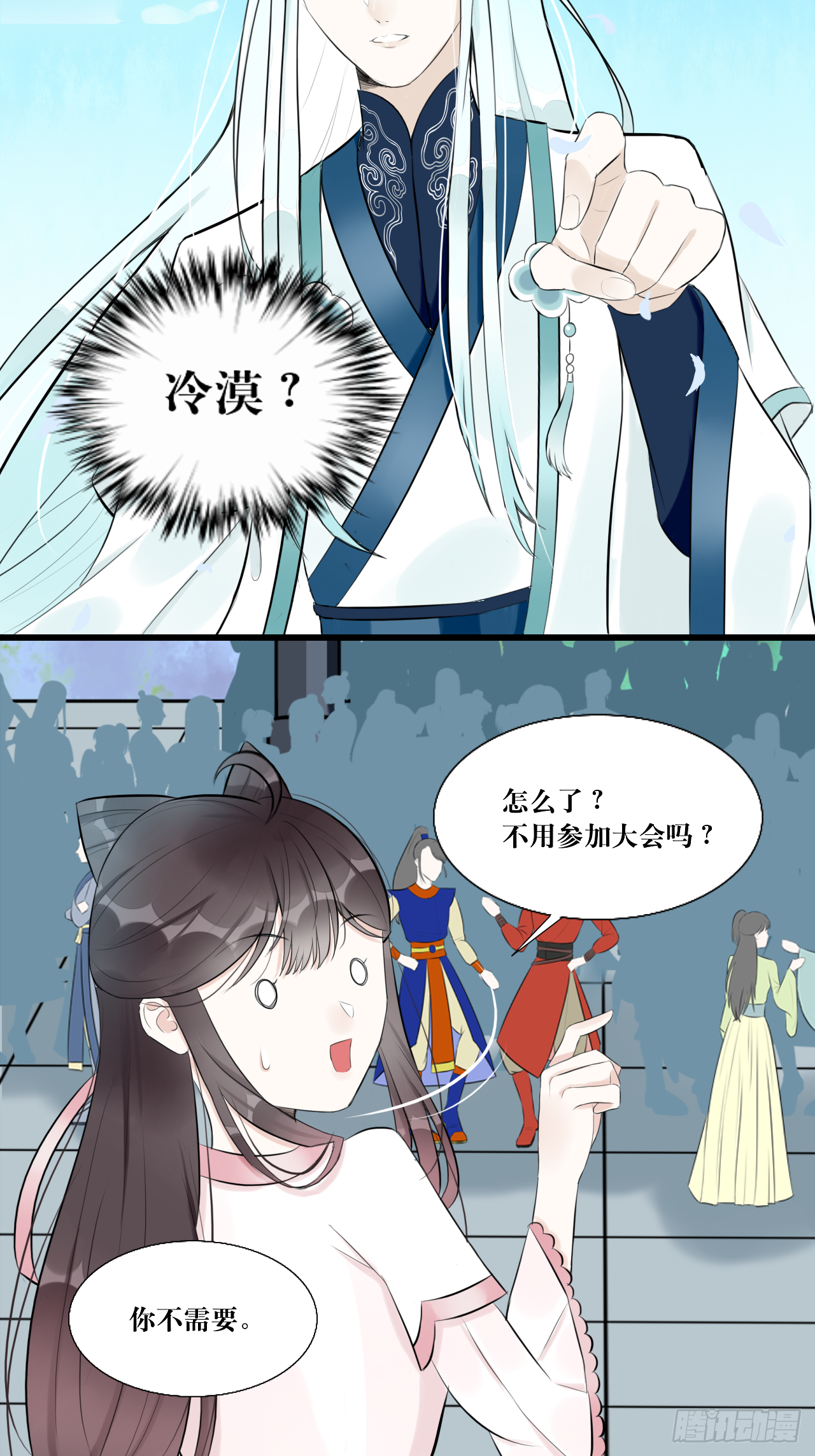 10.流碧派