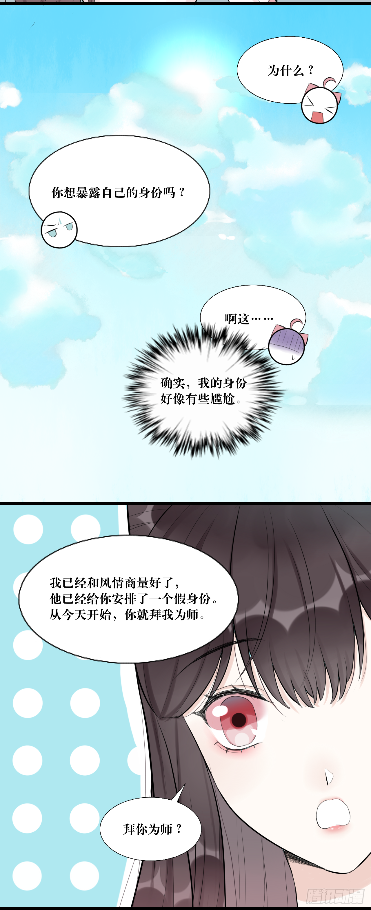 10.流碧派