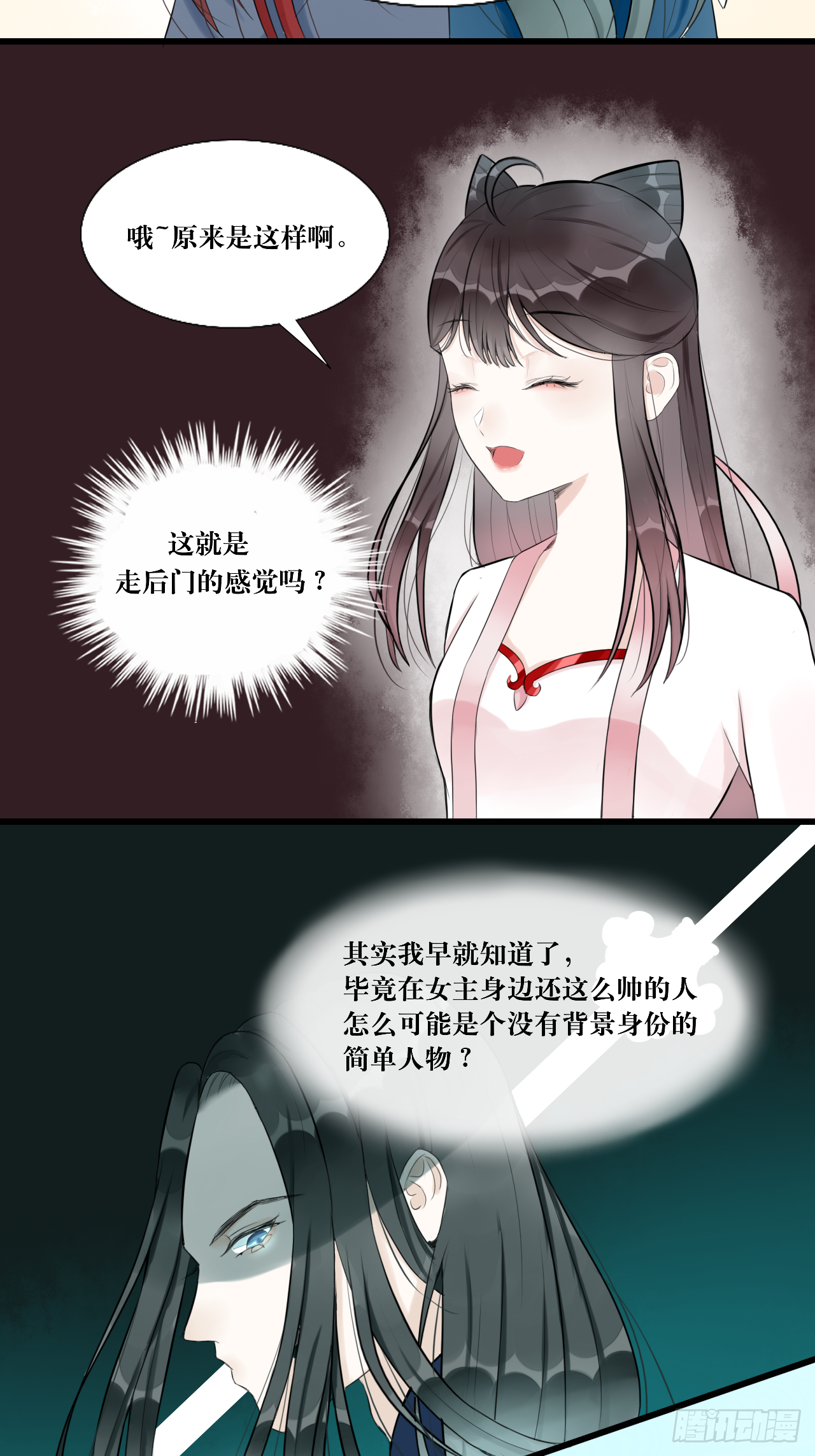 10.流碧派
