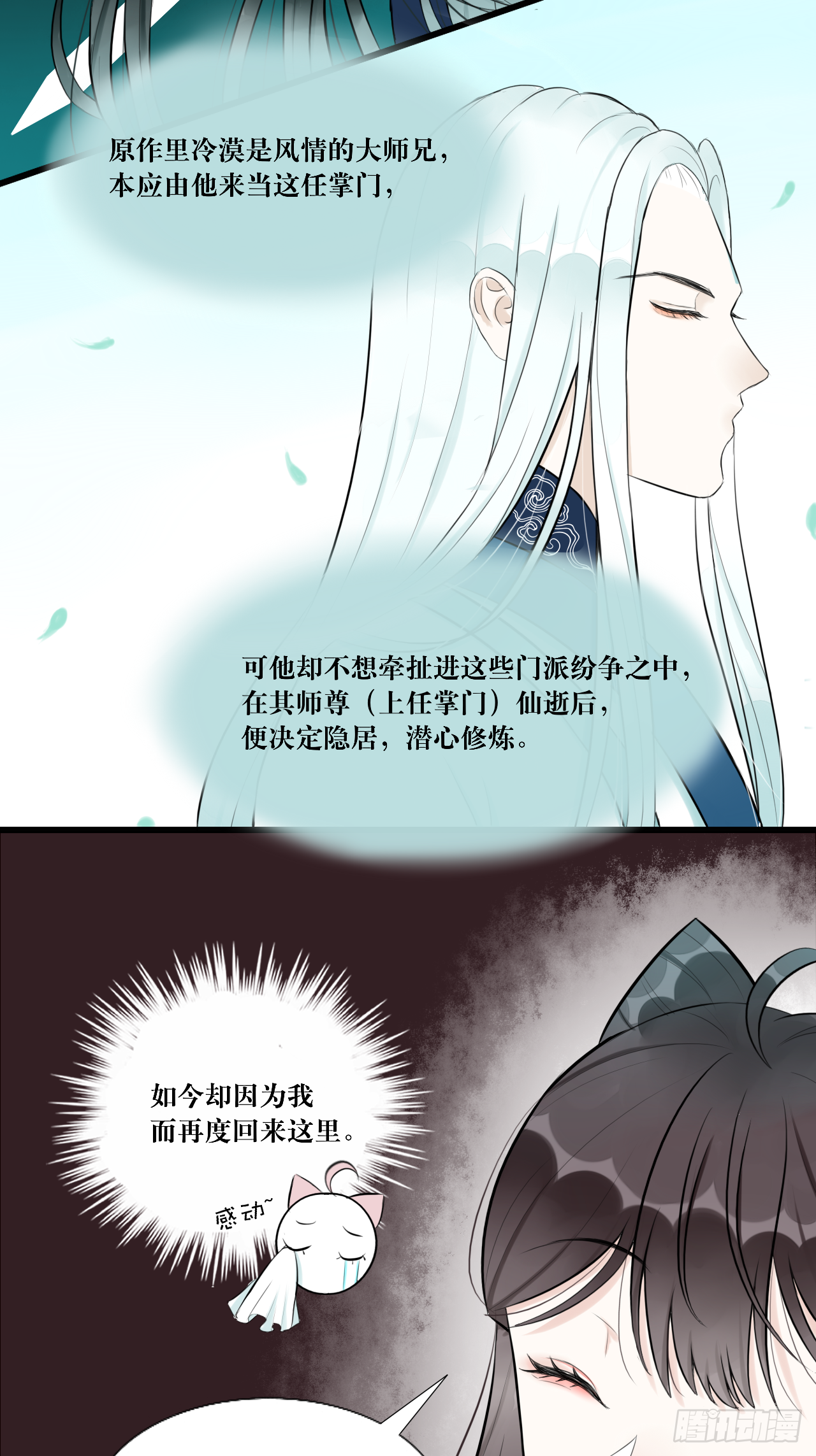 10.流碧派