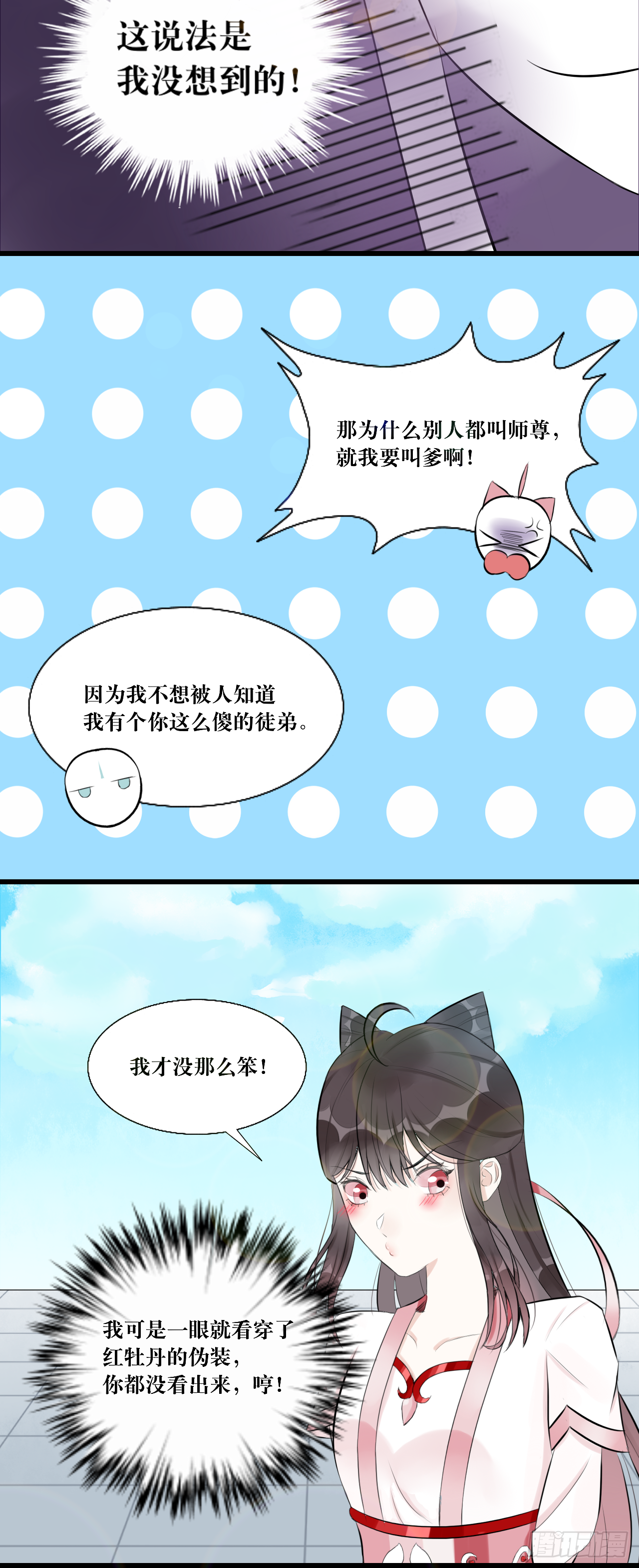 10.流碧派