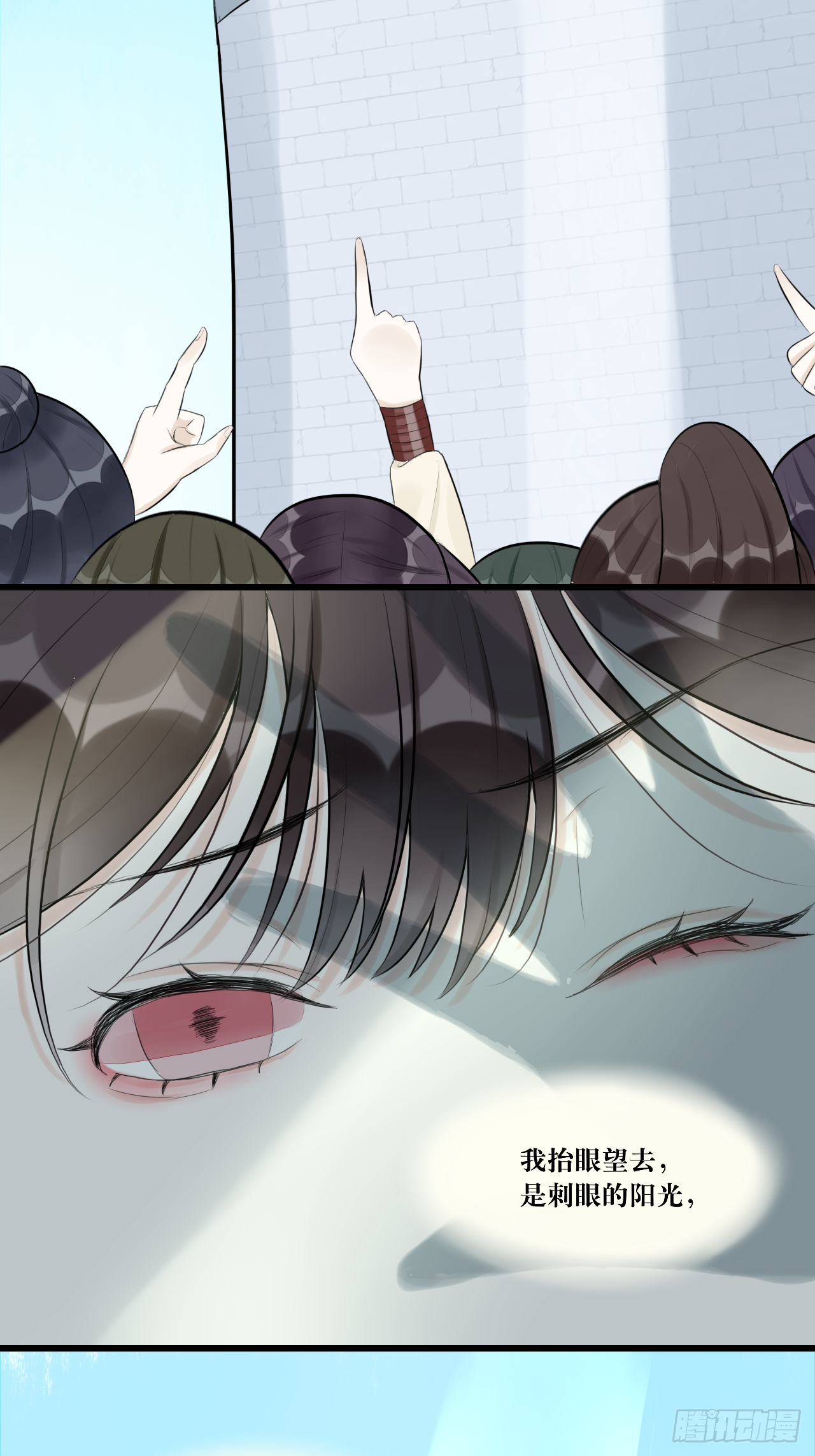 10.流碧派