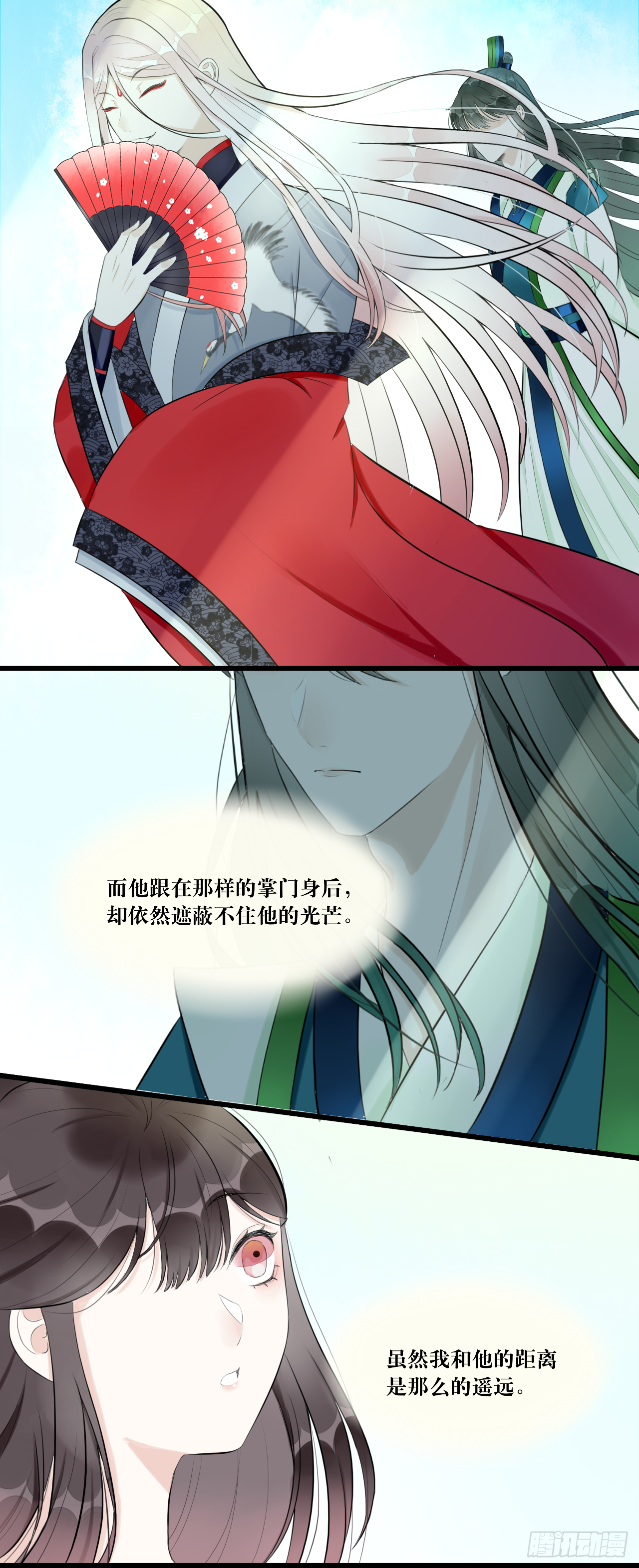 10.流碧派