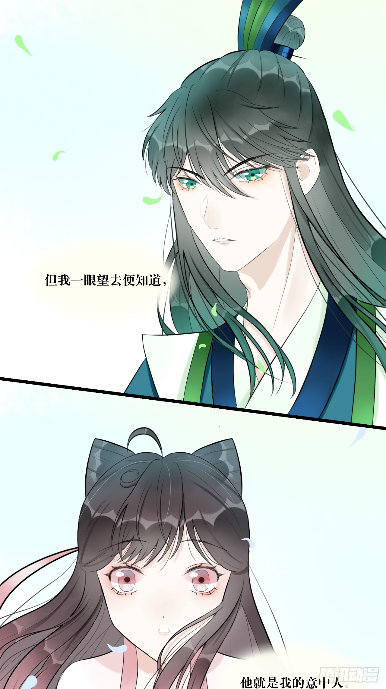 10.流碧派