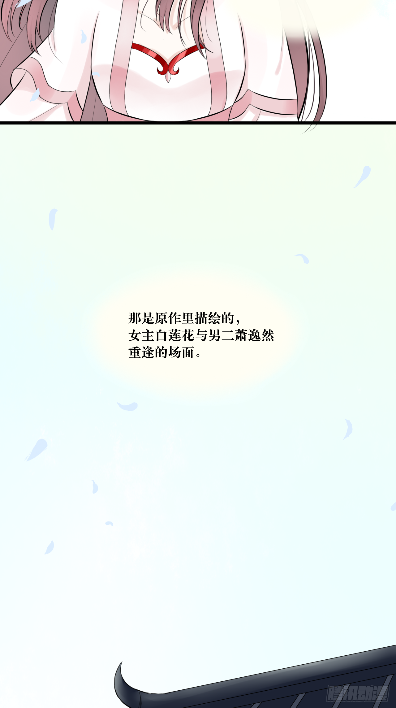 10.流碧派
