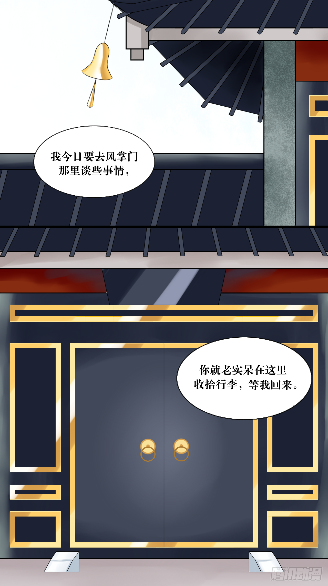 10.流碧派