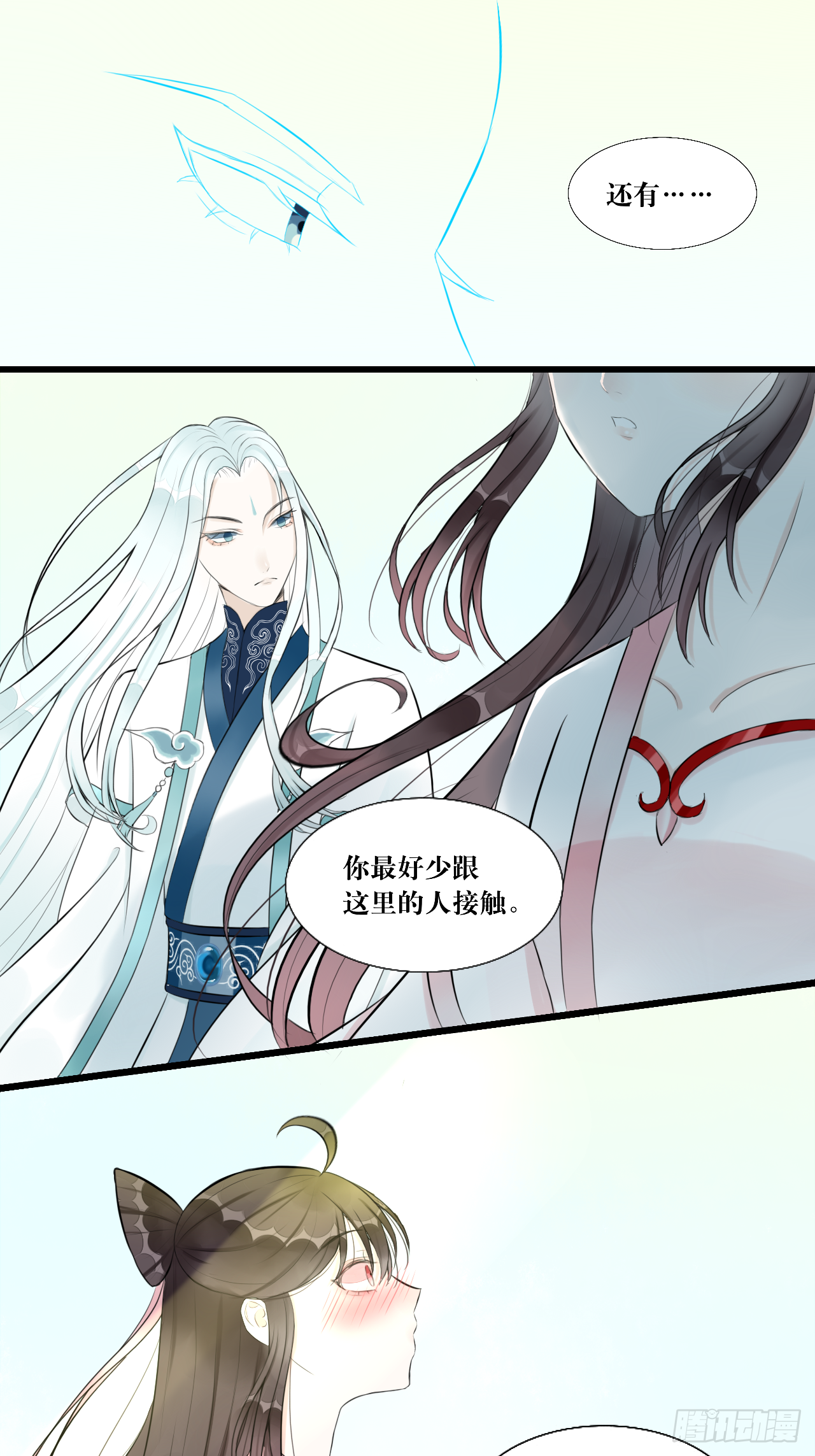 10.流碧派