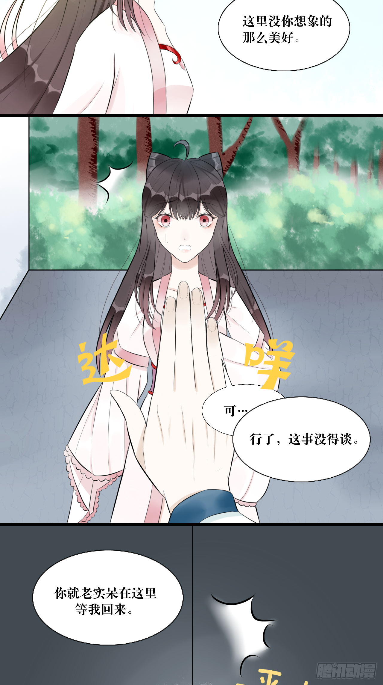 10.流碧派