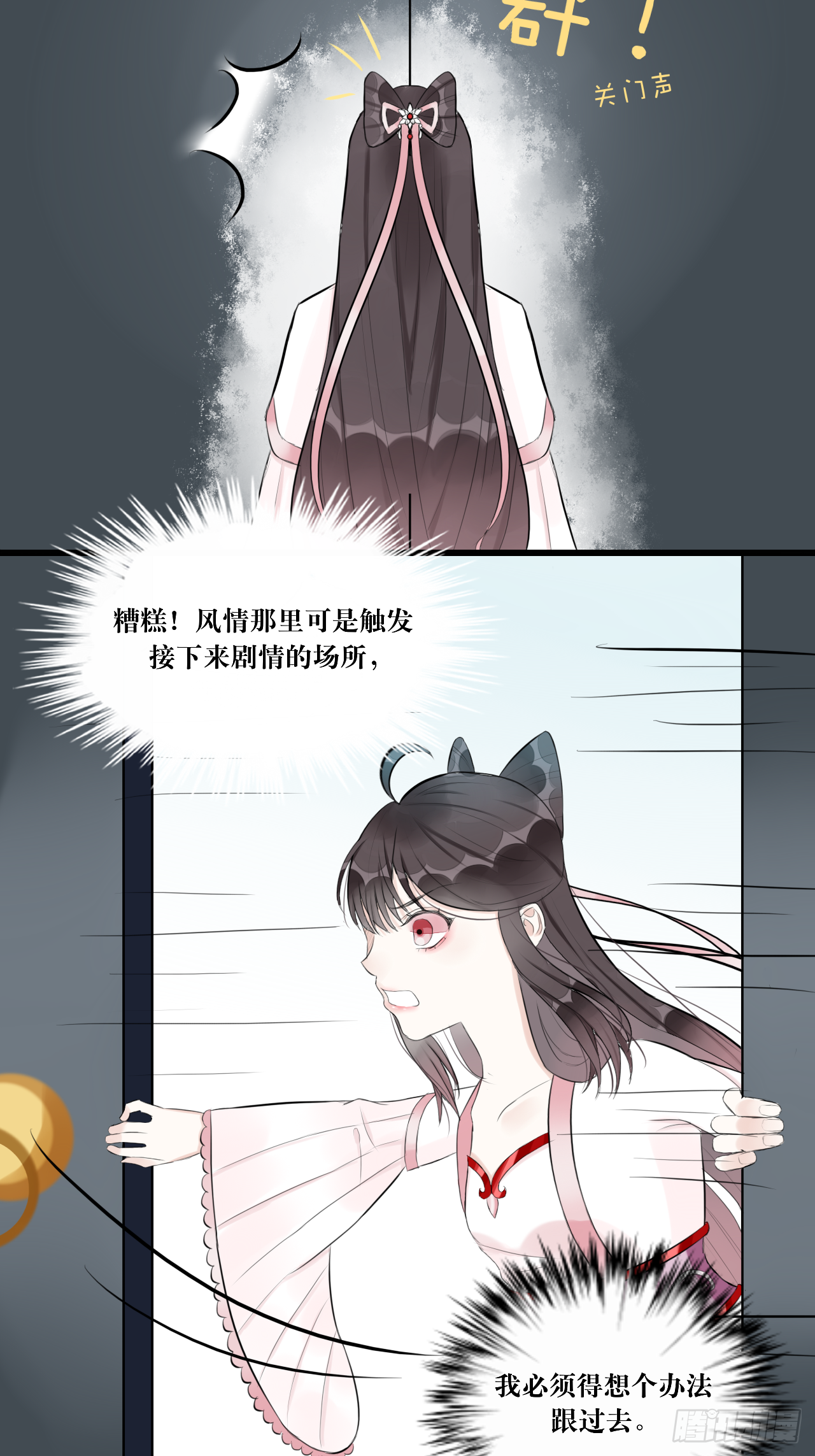 10.流碧派