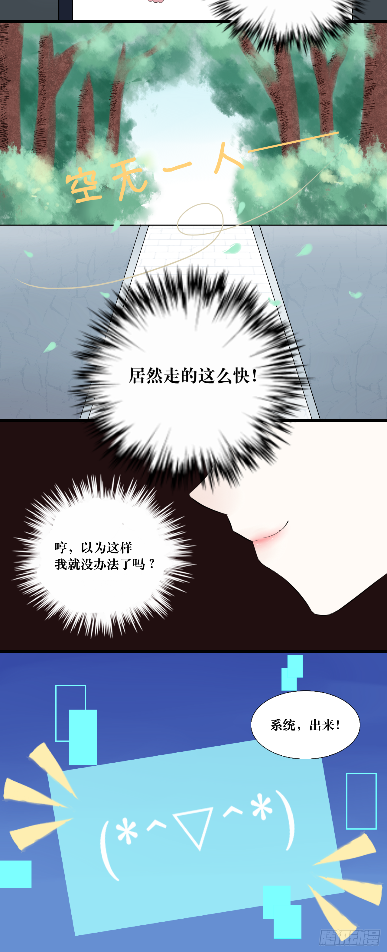 10.流碧派