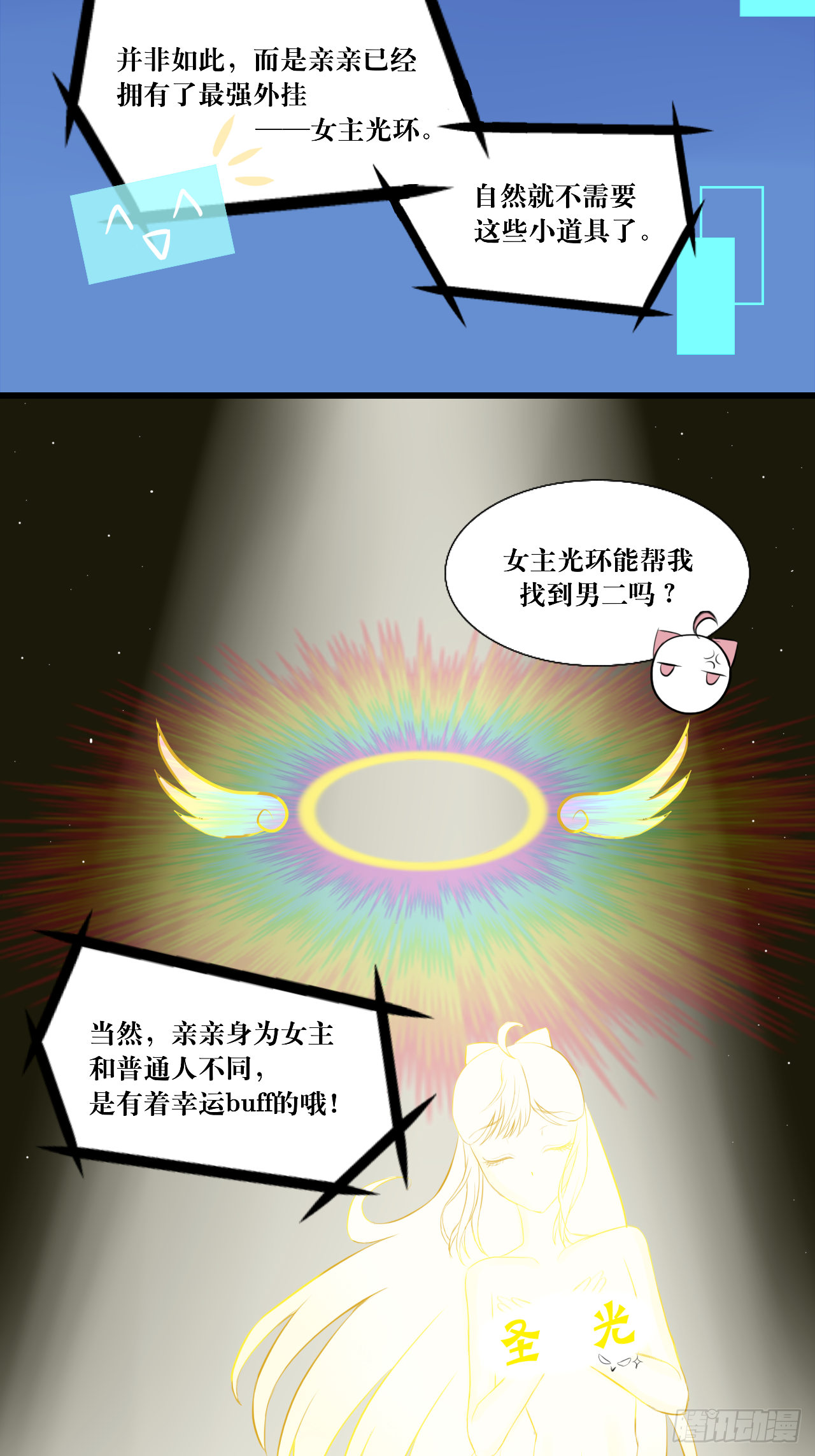 10.流碧派