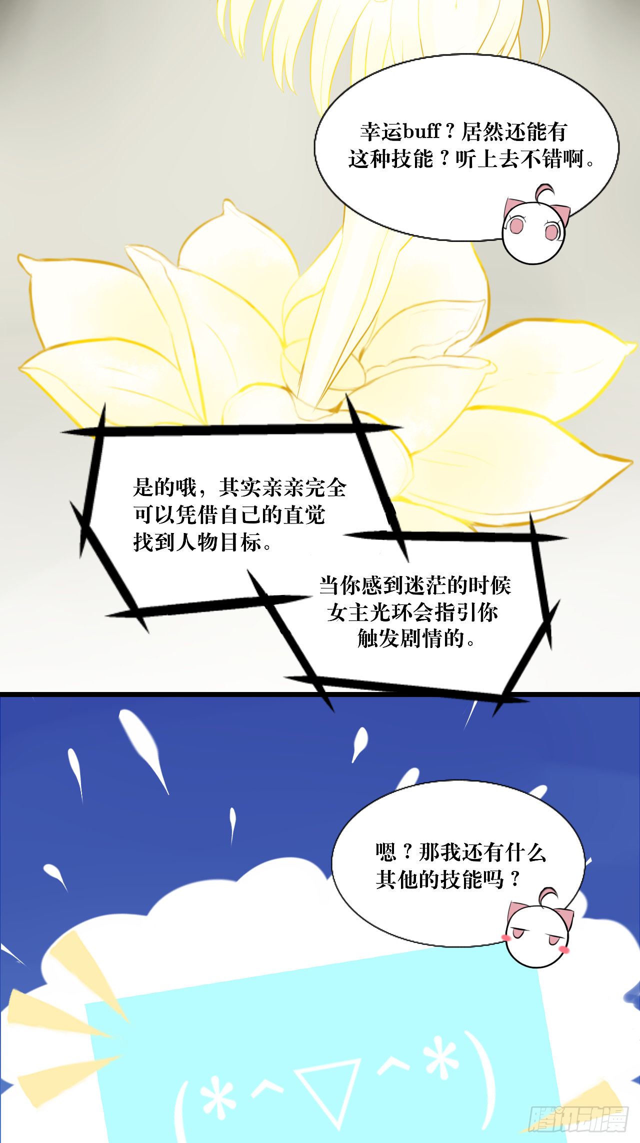 10.流碧派