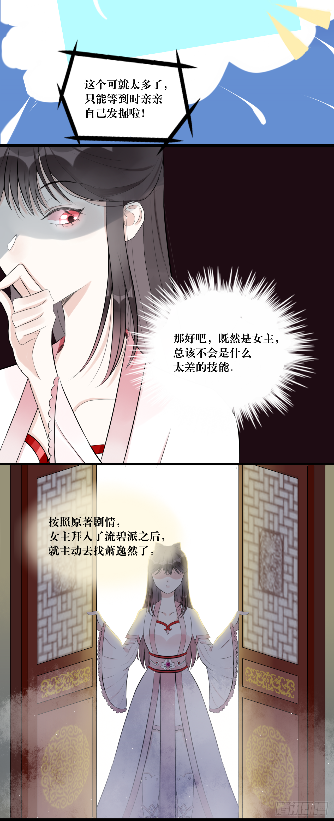10.流碧派