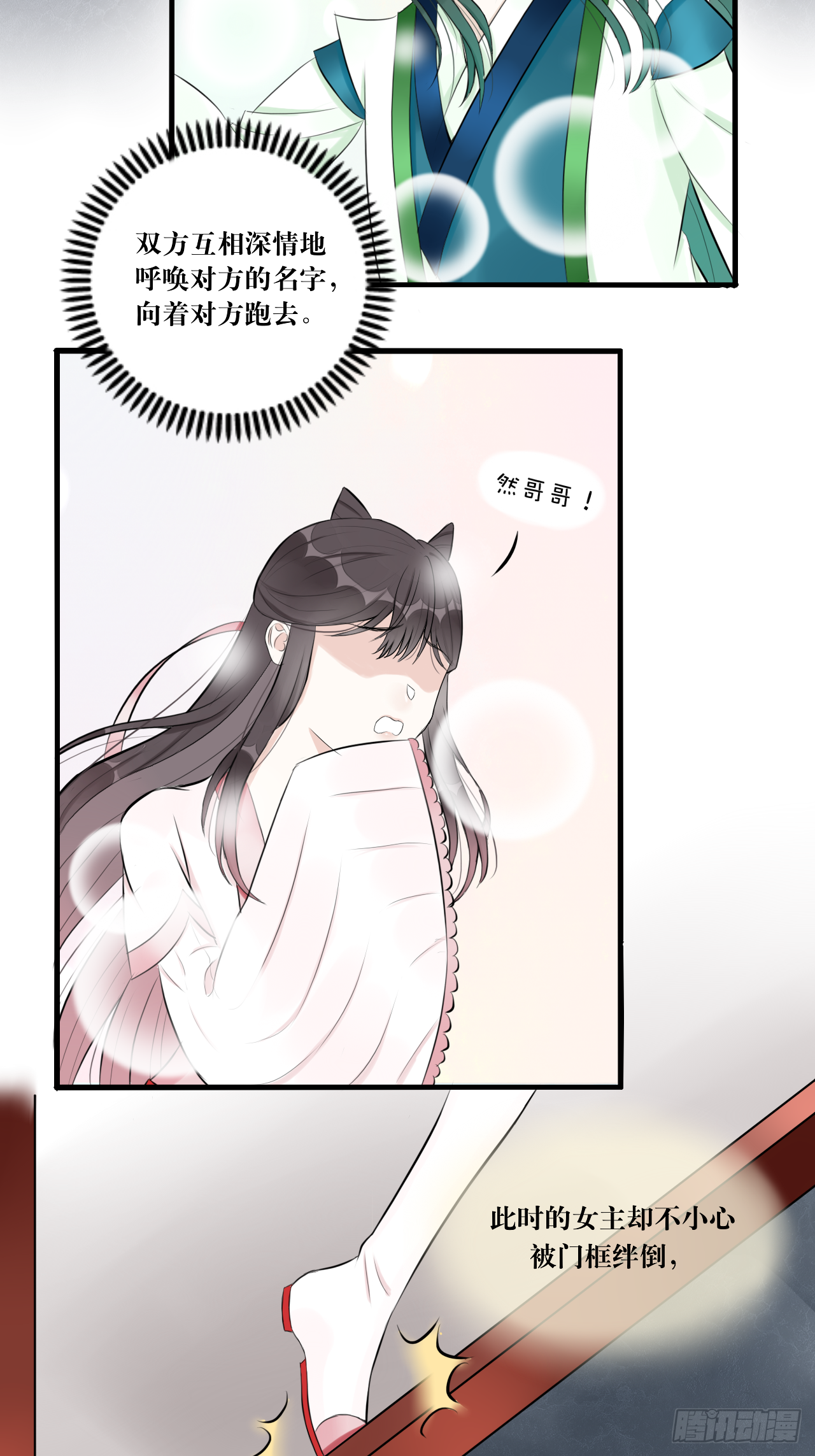 10.流碧派