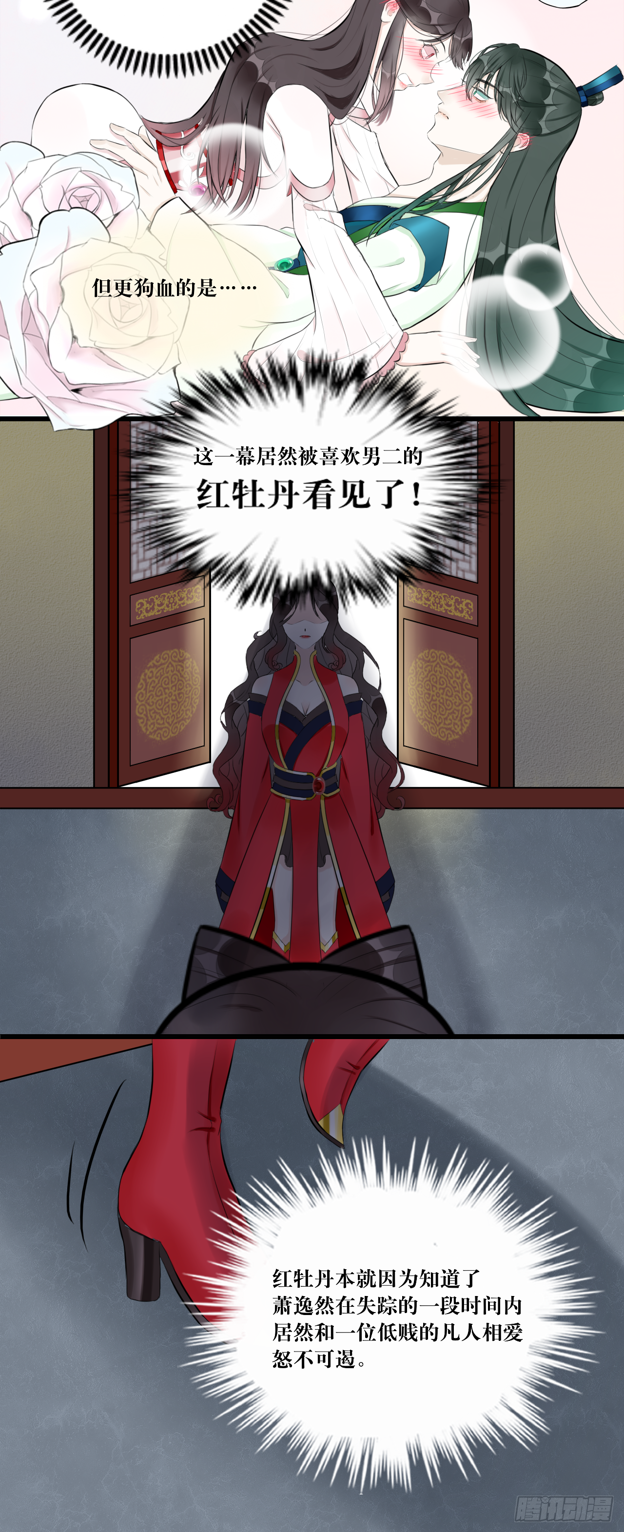 10.流碧派
